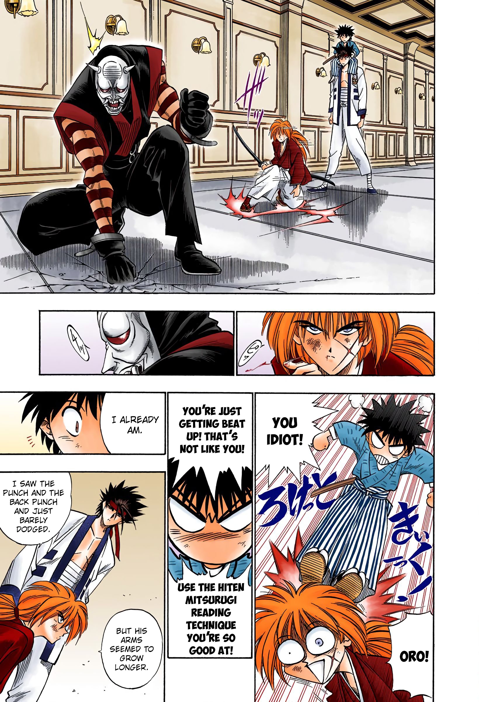 Rurouni Kenshin: Meiji Kenkaku Romantan - Digital Colored Comics - Vol.4 Chapter 23: Spy And Kempoist, Hanya