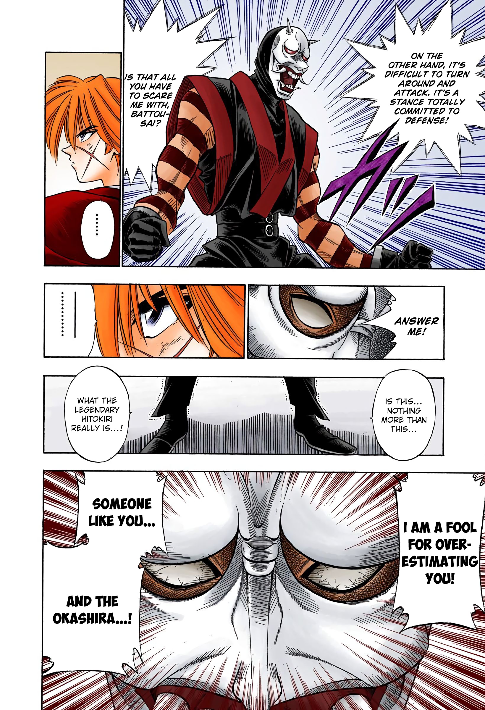 Rurouni Kenshin: Meiji Kenkaku Romantan - Digital Colored Comics - Vol.4 Chapter 23: Spy And Kempoist, Hanya