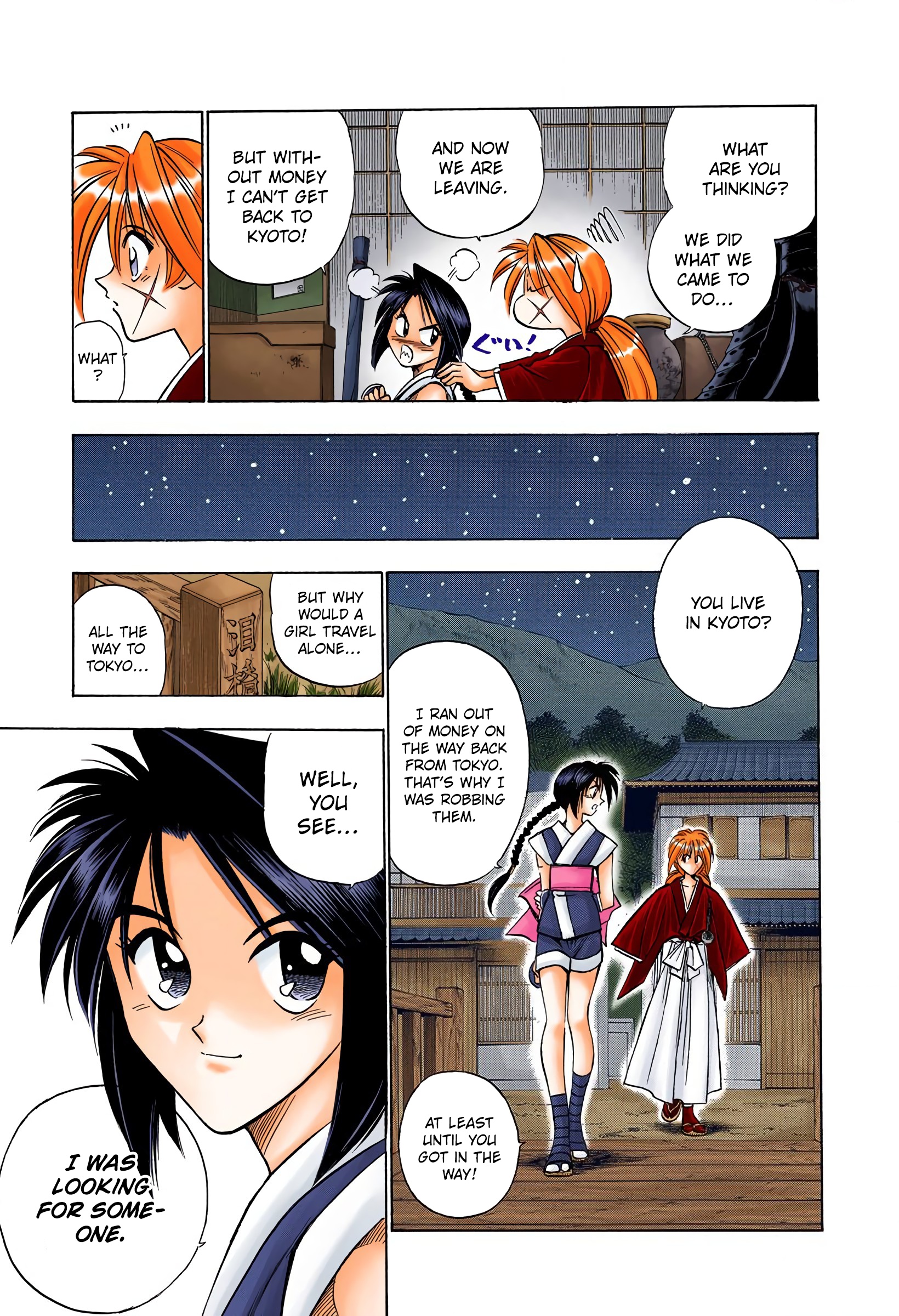 Rurouni Kenshin: Meiji Kenkaku Romantan - Digital Colored Comics - Vol.8 Chapter 63: Makimachi Misao