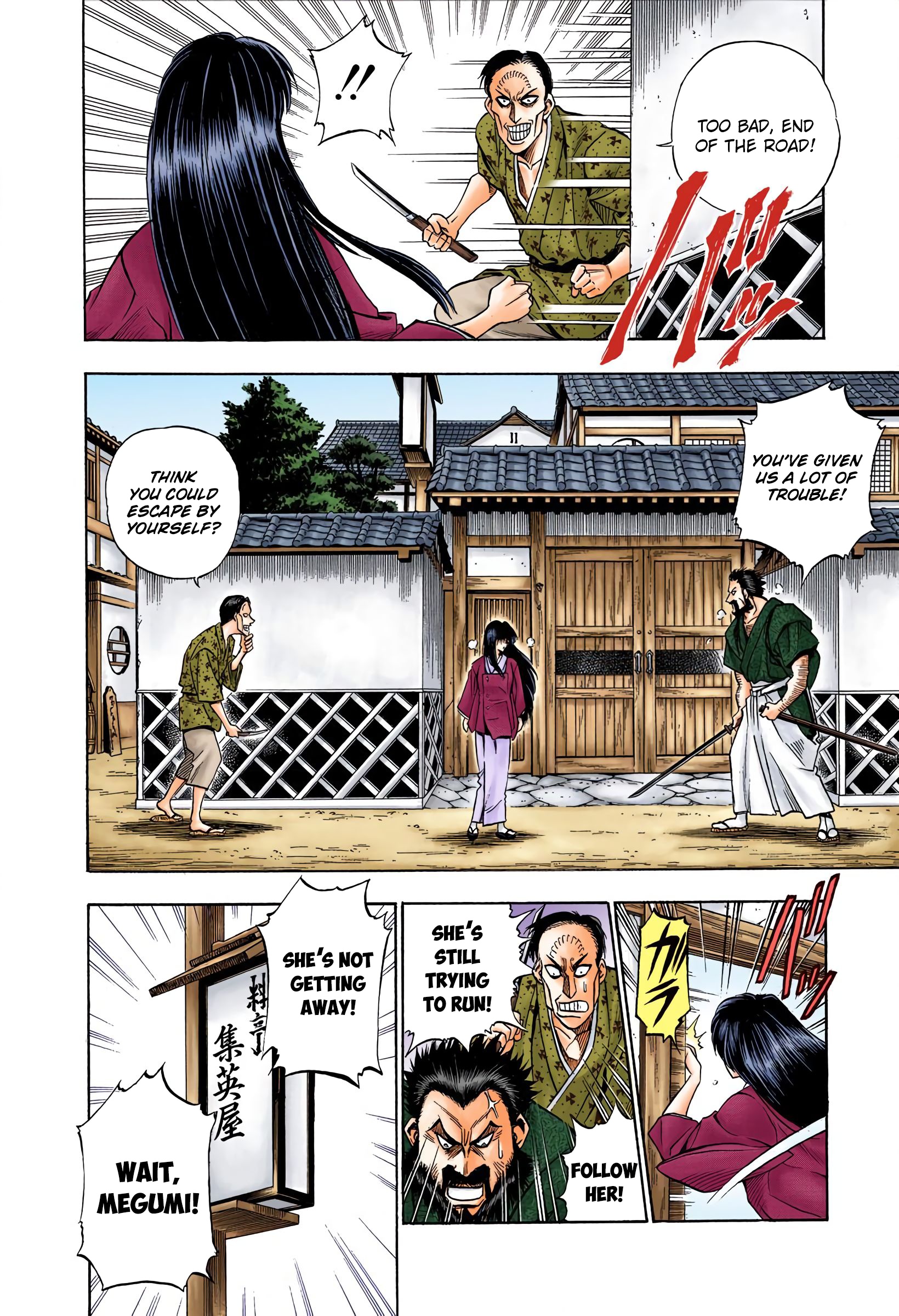 Rurouni Kenshin: Meiji Kenkaku Romantan - Digital Colored Comics - Vol.2 Chapter 15: A Runaway Beauty