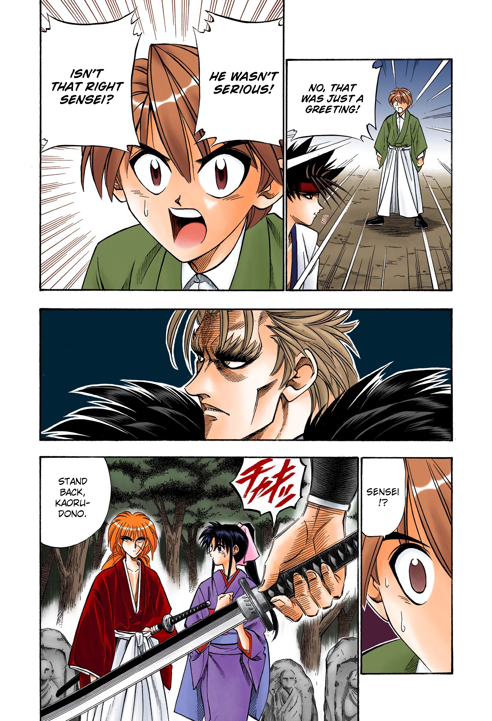 Rurouni Kenshin: Meiji Kenkaku Romantan - Digital Colored Comics - Vol.6 Chapter 41: Another Secret Sword