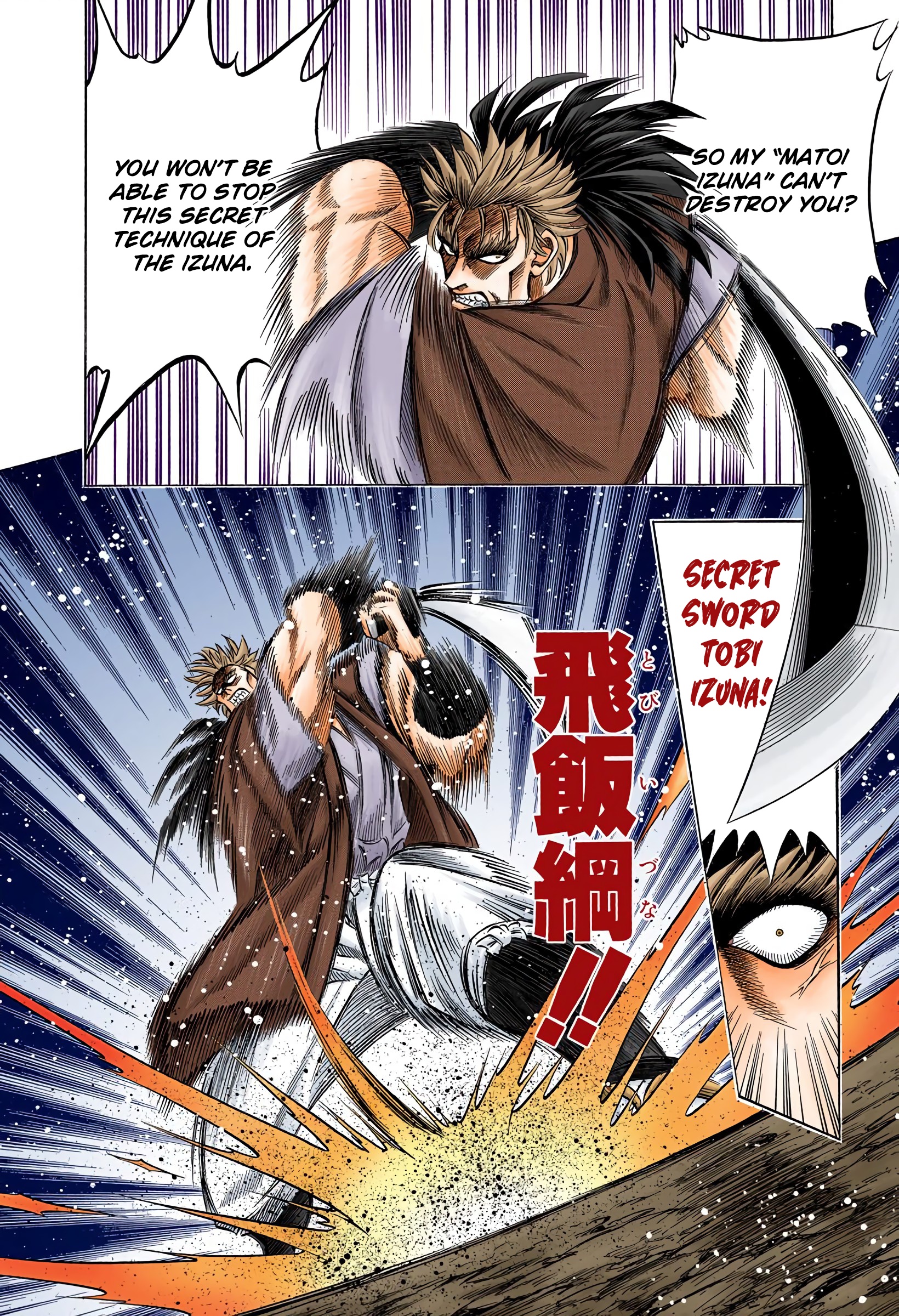 Rurouni Kenshin: Meiji Kenkaku Romantan - Digital Colored Comics - Vol.6 Chapter 41: Another Secret Sword