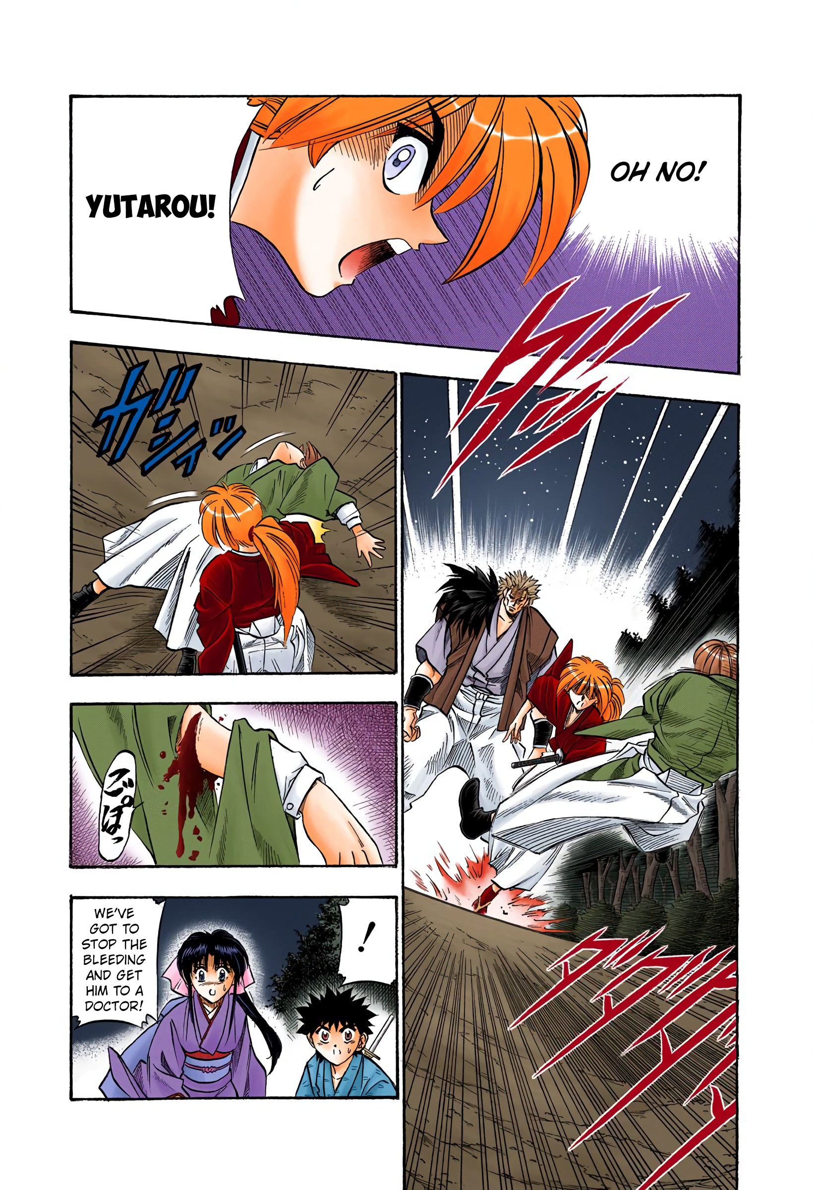 Rurouni Kenshin: Meiji Kenkaku Romantan - Digital Colored Comics - Vol.6 Chapter 41: Another Secret Sword