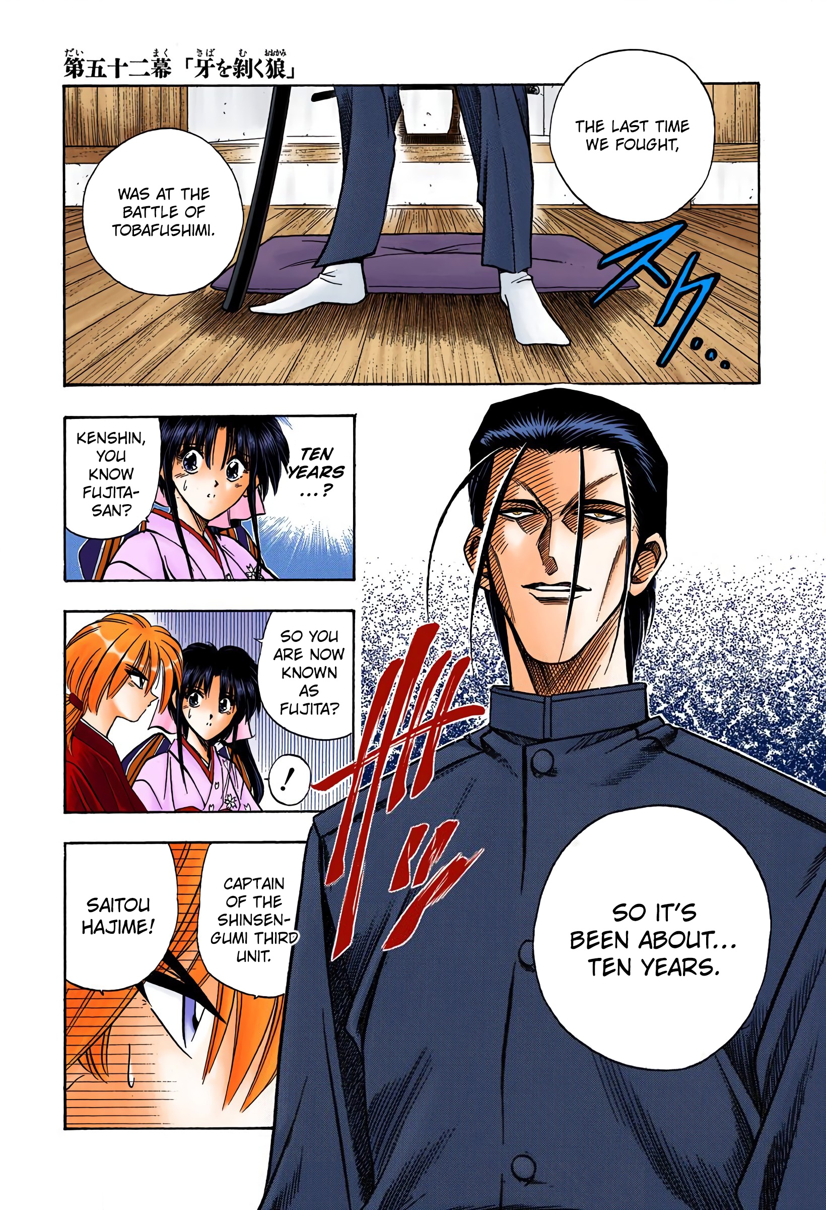 Rurouni Kenshin: Meiji Kenkaku Romantan - Digital Colored Comics - Vol.7 Chapter 52: The Wolf Bares Its Fangs