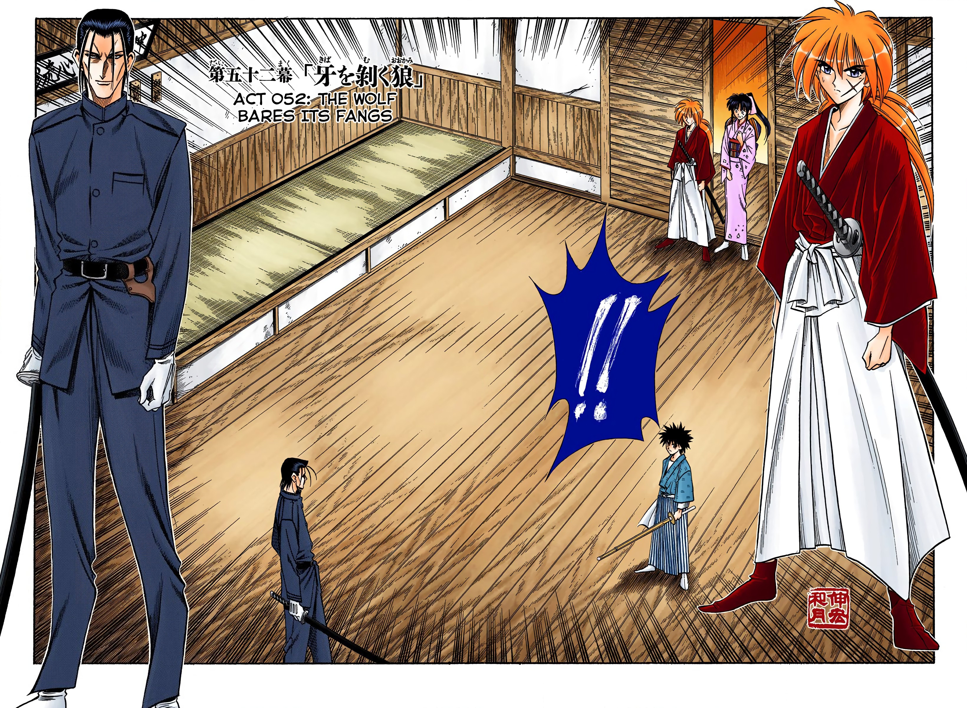 Rurouni Kenshin: Meiji Kenkaku Romantan - Digital Colored Comics - Vol.7 Chapter 52: The Wolf Bares Its Fangs