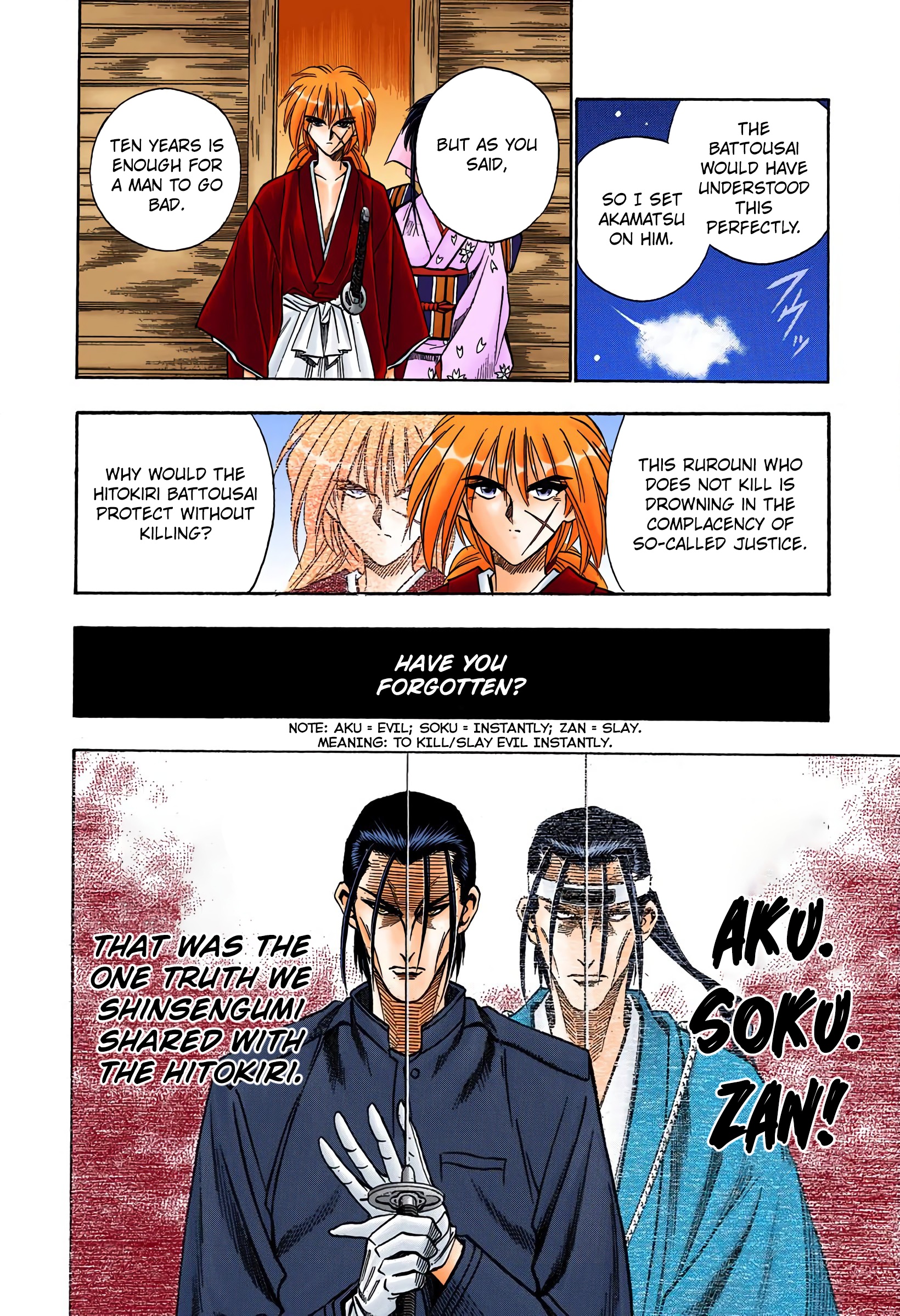 Rurouni Kenshin: Meiji Kenkaku Romantan - Digital Colored Comics - Vol.7 Chapter 52: The Wolf Bares Its Fangs