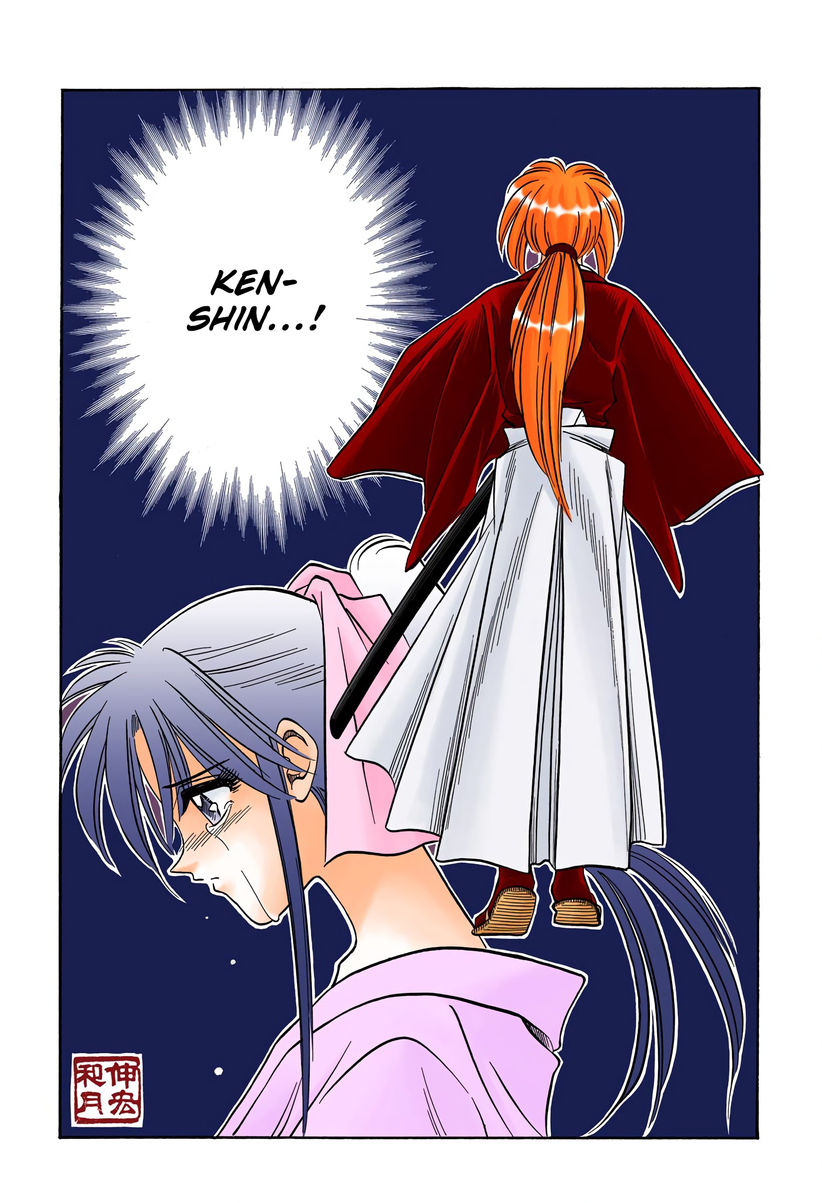 Rurouni Kenshin: Meiji Kenkaku Romantan - Digital Colored Comics - Vol.8 Chapter 60: Megumi's Fellings, Kaoru's Feelings