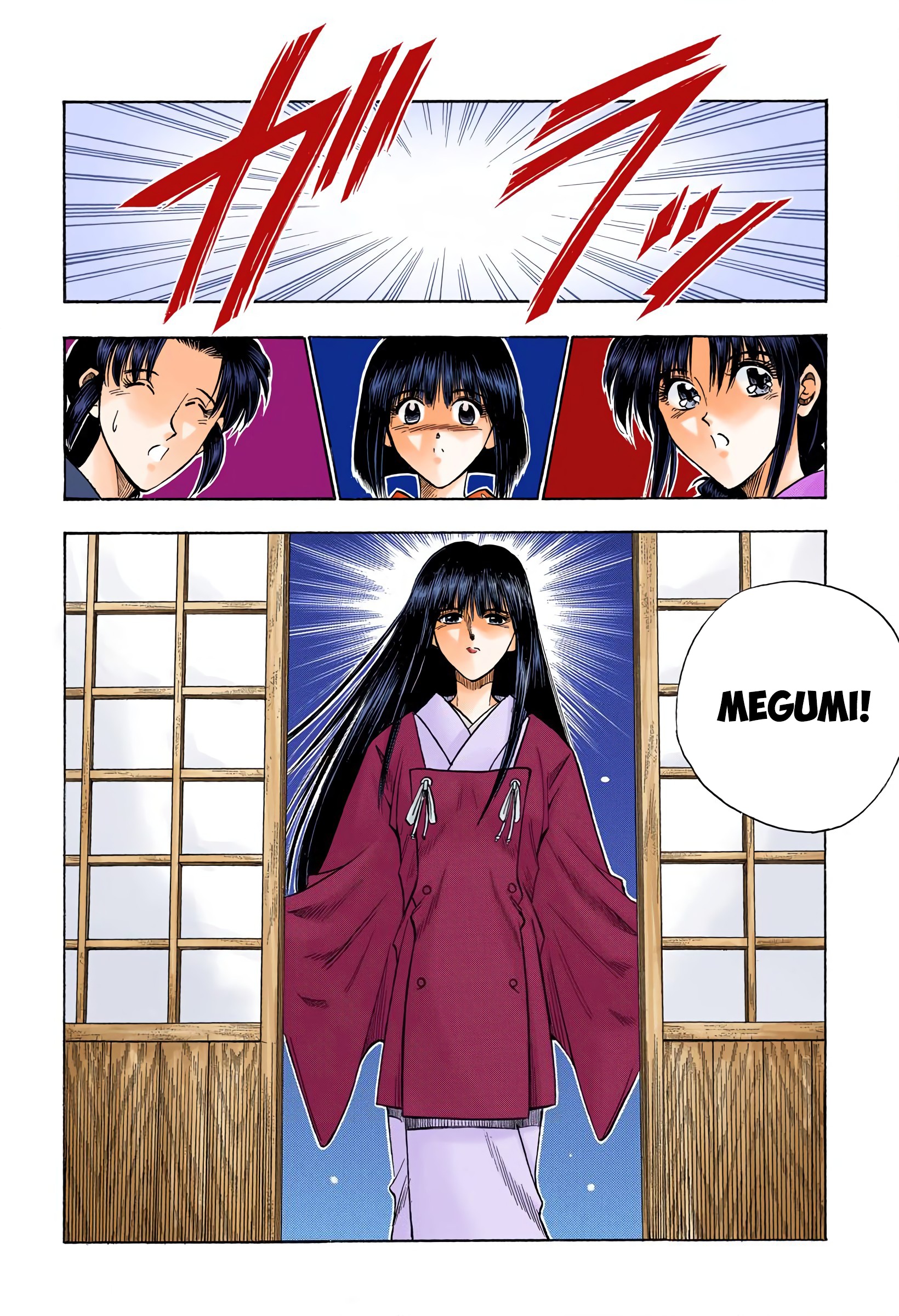 Rurouni Kenshin: Meiji Kenkaku Romantan - Digital Colored Comics - Vol.8 Chapter 60: Megumi's Fellings, Kaoru's Feelings