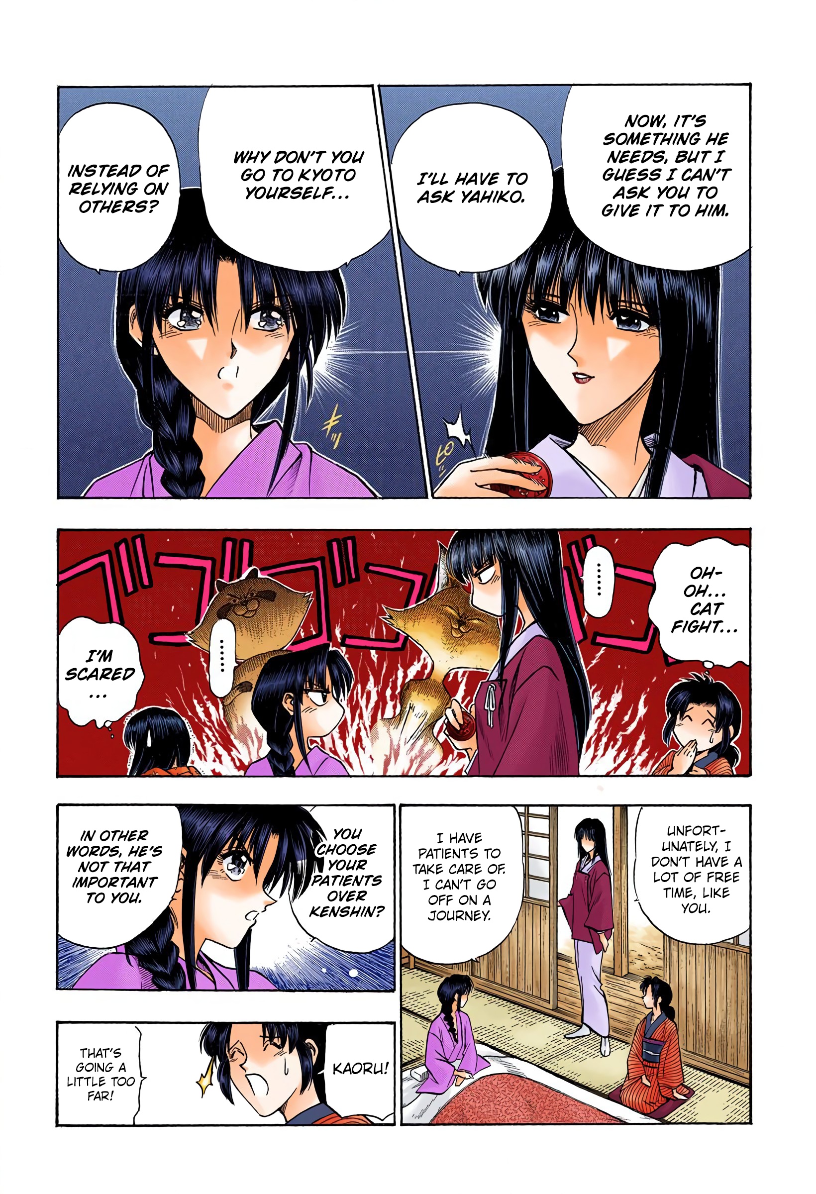 Rurouni Kenshin: Meiji Kenkaku Romantan - Digital Colored Comics - Vol.8 Chapter 60: Megumi's Fellings, Kaoru's Feelings