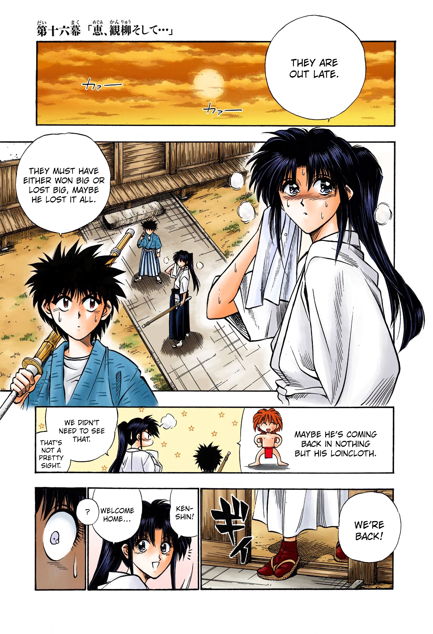 Rurouni Kenshin: Meiji Kenkaku Romantan - Digital Colored Comics - Vol.3 Chapter 16: Megumi, Kanryuu, And