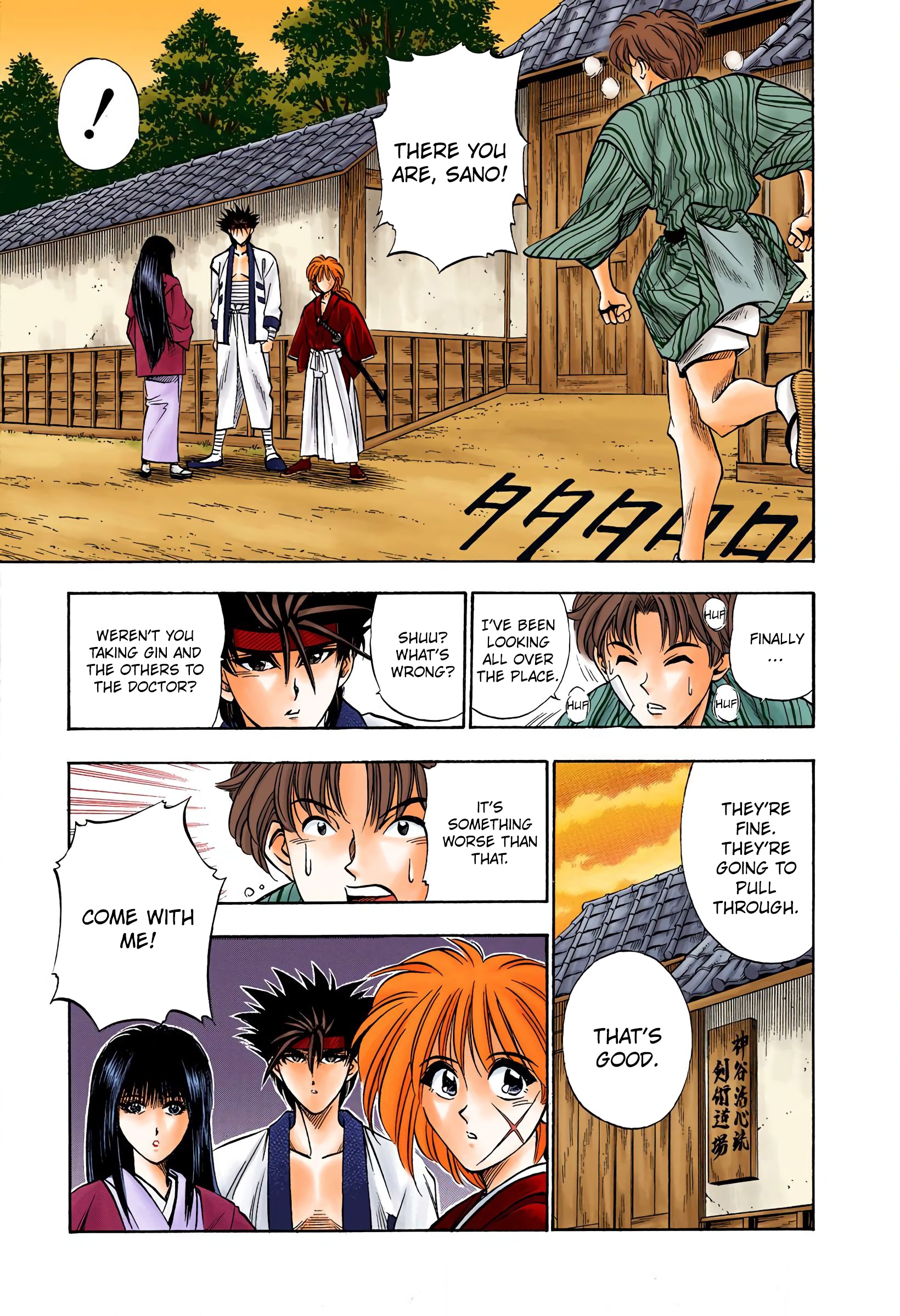 Rurouni Kenshin: Meiji Kenkaku Romantan - Digital Colored Comics - Vol.3 Chapter 16: Megumi, Kanryuu, And