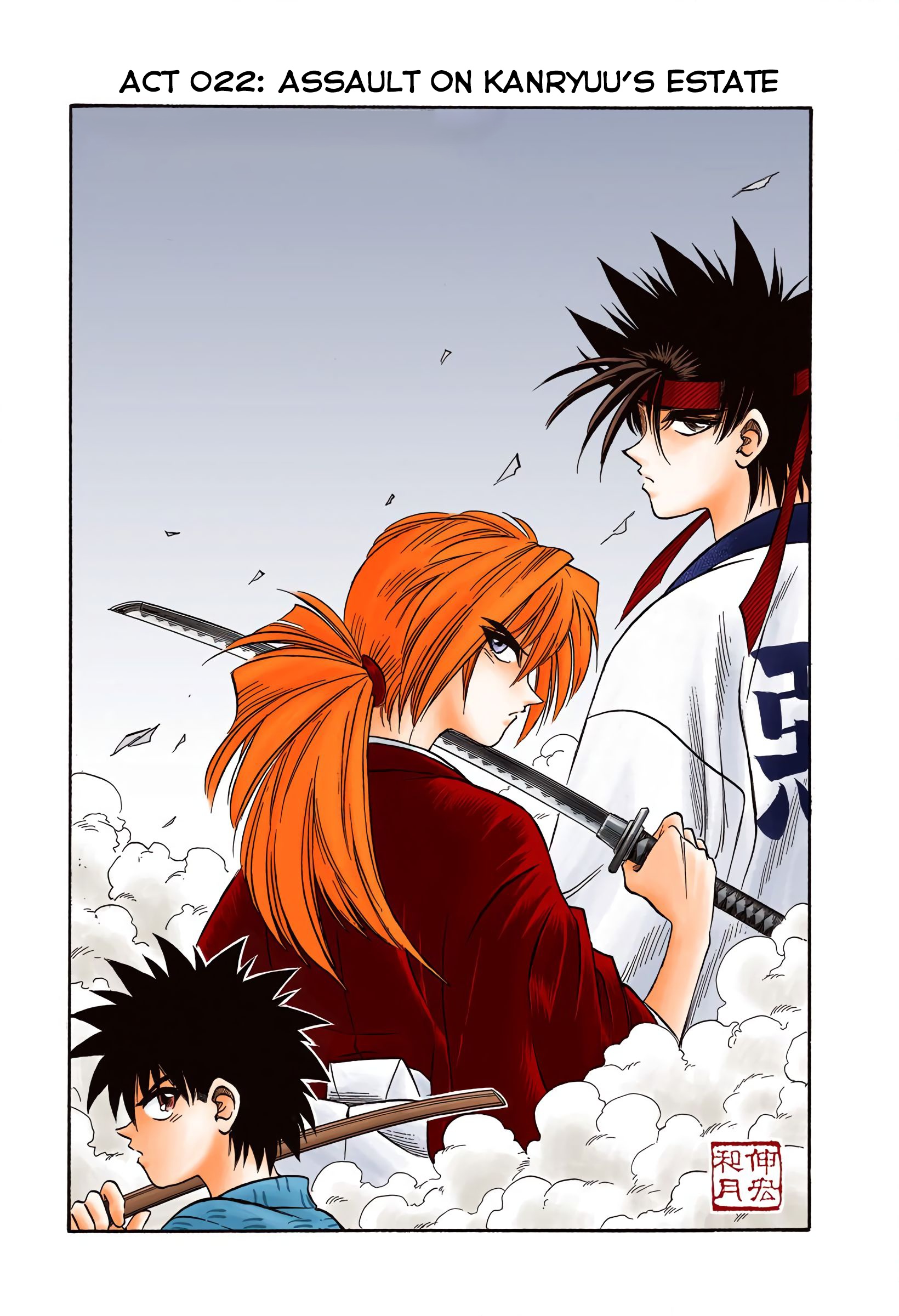 Rurouni Kenshin: Meiji Kenkaku Romantan - Digital Colored Comics - Vol.3 Chapter 22: Assault On Kanryuu's Estate