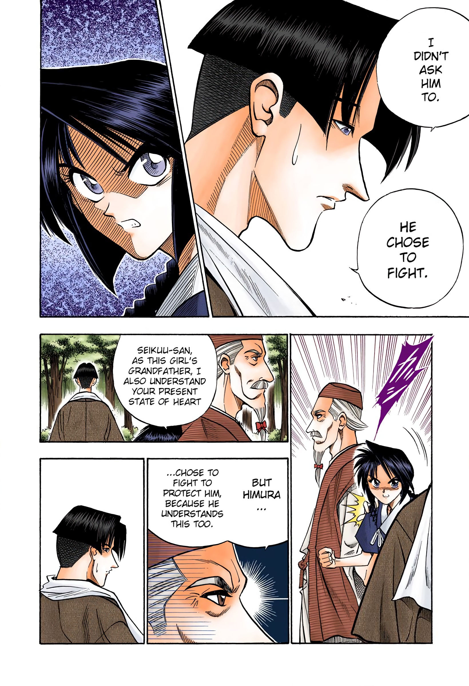 Rurouni Kenshin: Meiji Kenkaku Romantan - Digital Colored Comics - Vol.10 Chapter 79: The Thin-Bladed Katana