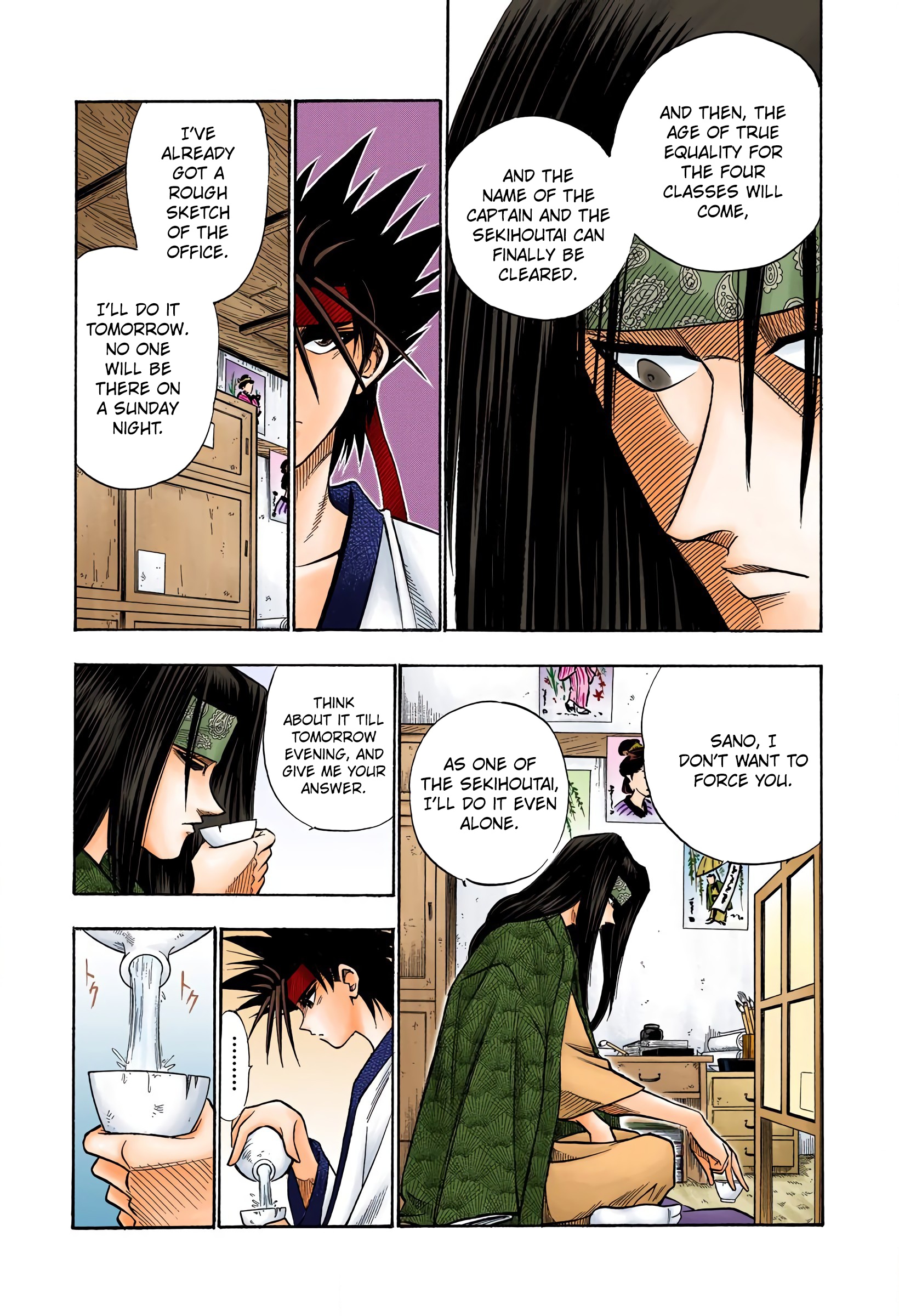 Rurouni Kenshin: Meiji Kenkaku Romantan - Digital Colored Comics - Vol.6 Chapter 46: Extra Story Sanosuke And Nishiki-E (The Middle)