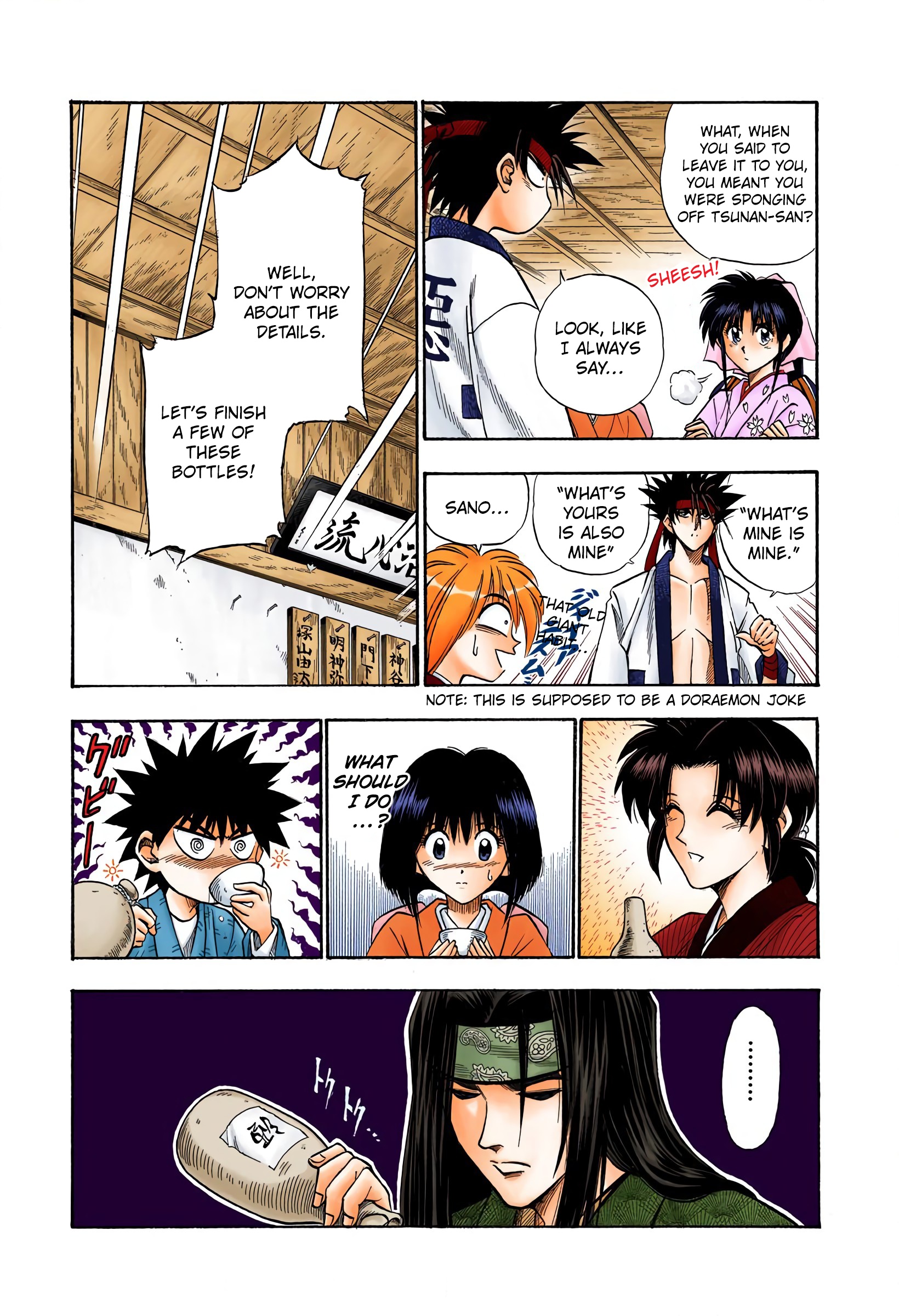 Rurouni Kenshin: Meiji Kenkaku Romantan - Digital Colored Comics - Vol.6 Chapter 46: Extra Story Sanosuke And Nishiki-E (The Middle)