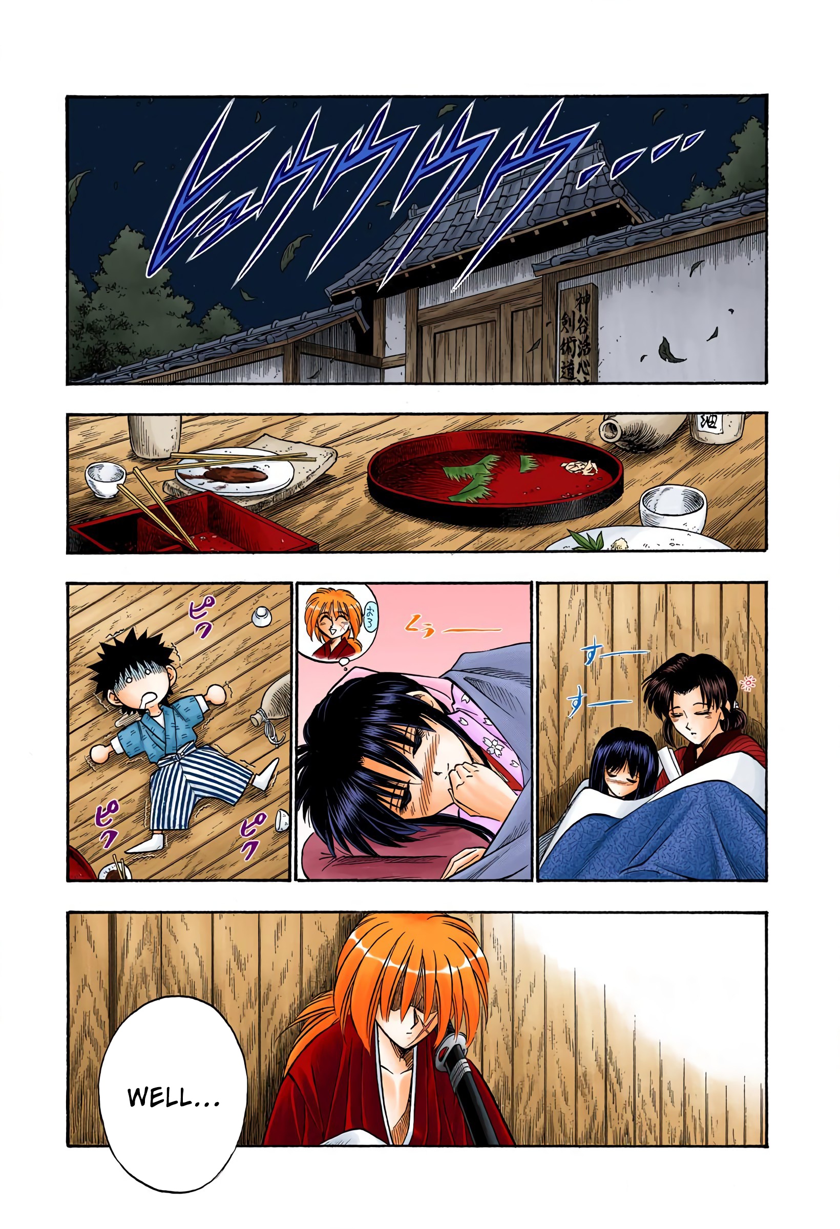 Rurouni Kenshin: Meiji Kenkaku Romantan - Digital Colored Comics - Vol.6 Chapter 46: Extra Story Sanosuke And Nishiki-E (The Middle)