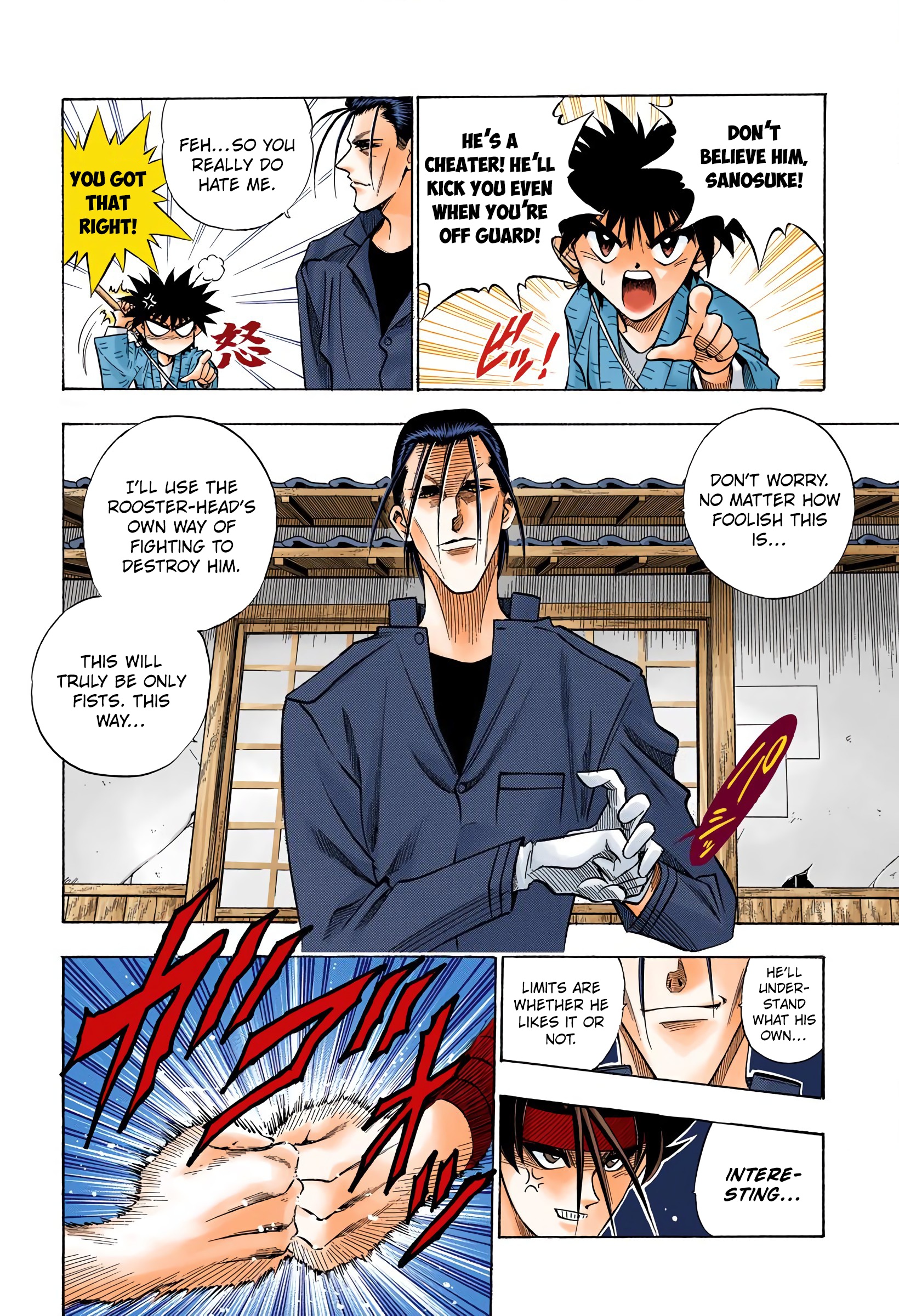 Rurouni Kenshin: Meiji Kenkaku Romantan - Digital Colored Comics - Vol.8 Chapter 59: To Kyoto (Part 002)