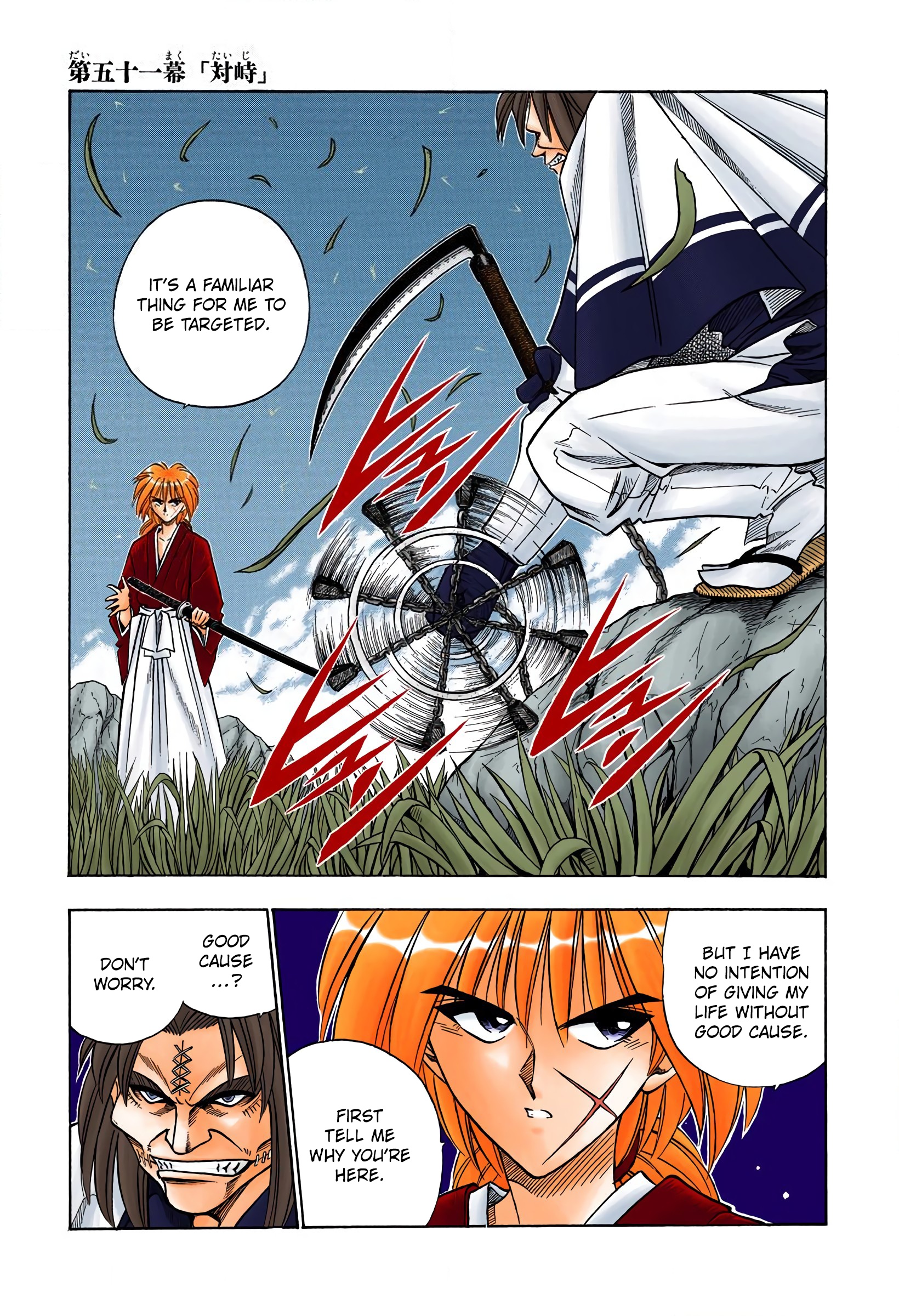 Rurouni Kenshin: Meiji Kenkaku Romantan - Digital Colored Comics - Vol.7 Chapter 51: Confrontation