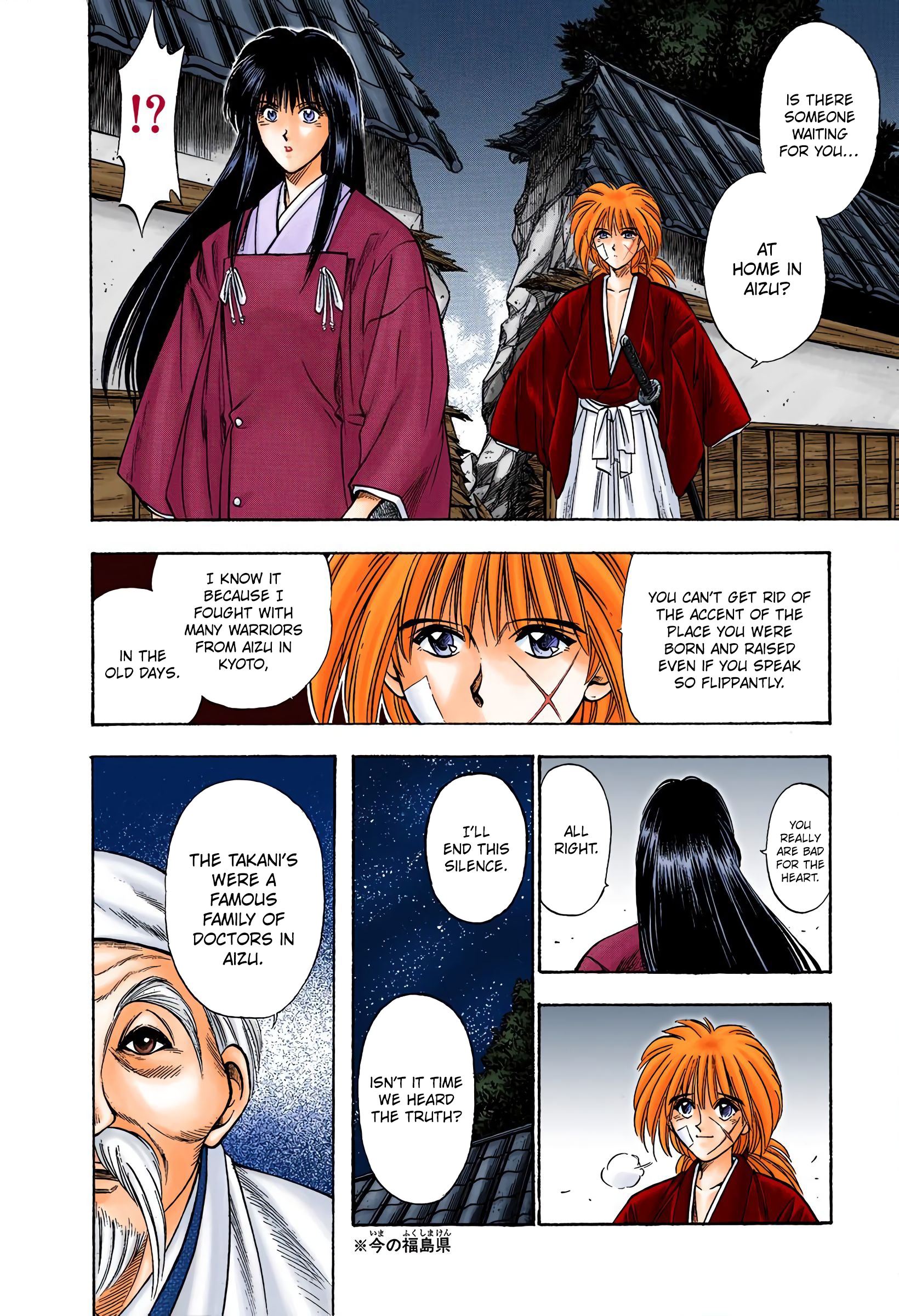 Rurouni Kenshin: Meiji Kenkaku Romantan - Digital Colored Comics - Vol.3 Chapter 19: A Girl From Aizu