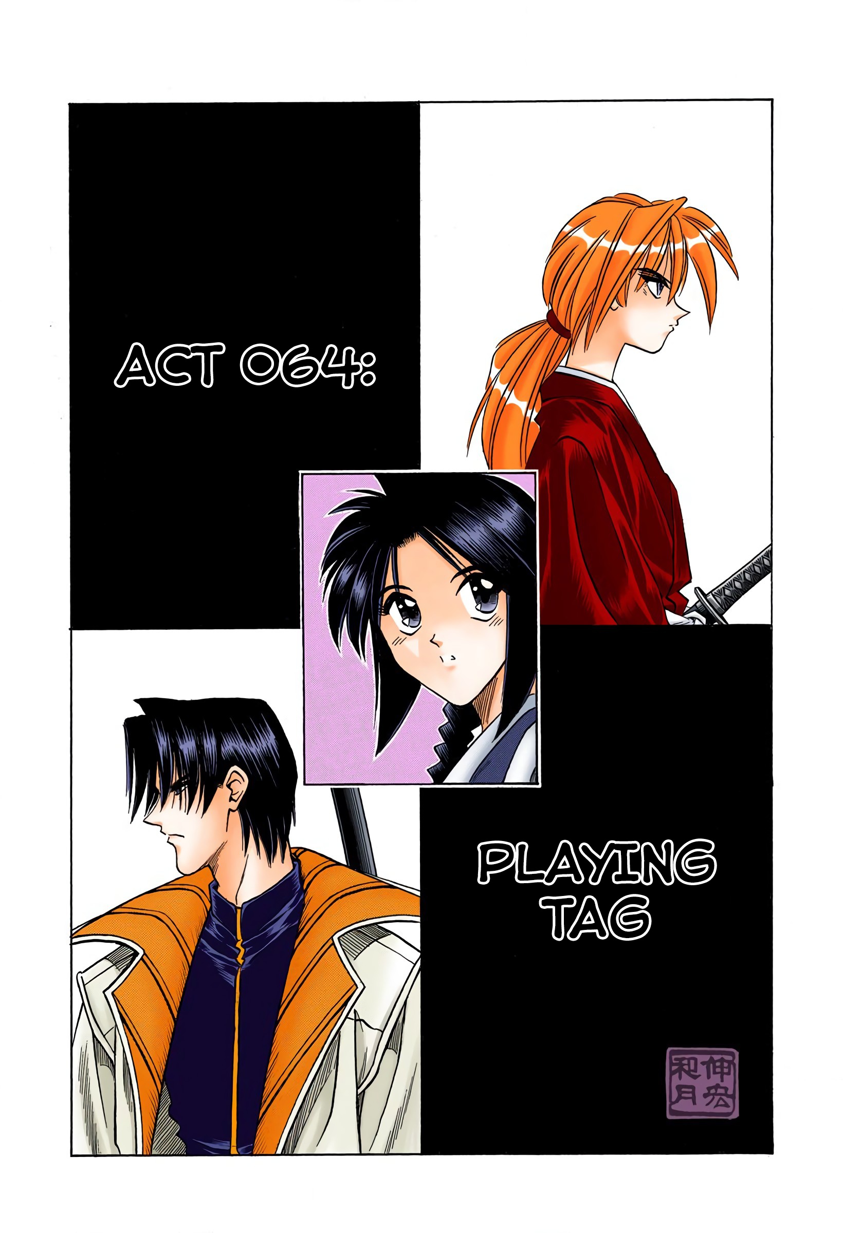 Rurouni Kenshin: Meiji Kenkaku Romantan - Digital Colored Comics - Vol.8 Chapter 64: Playing Tag