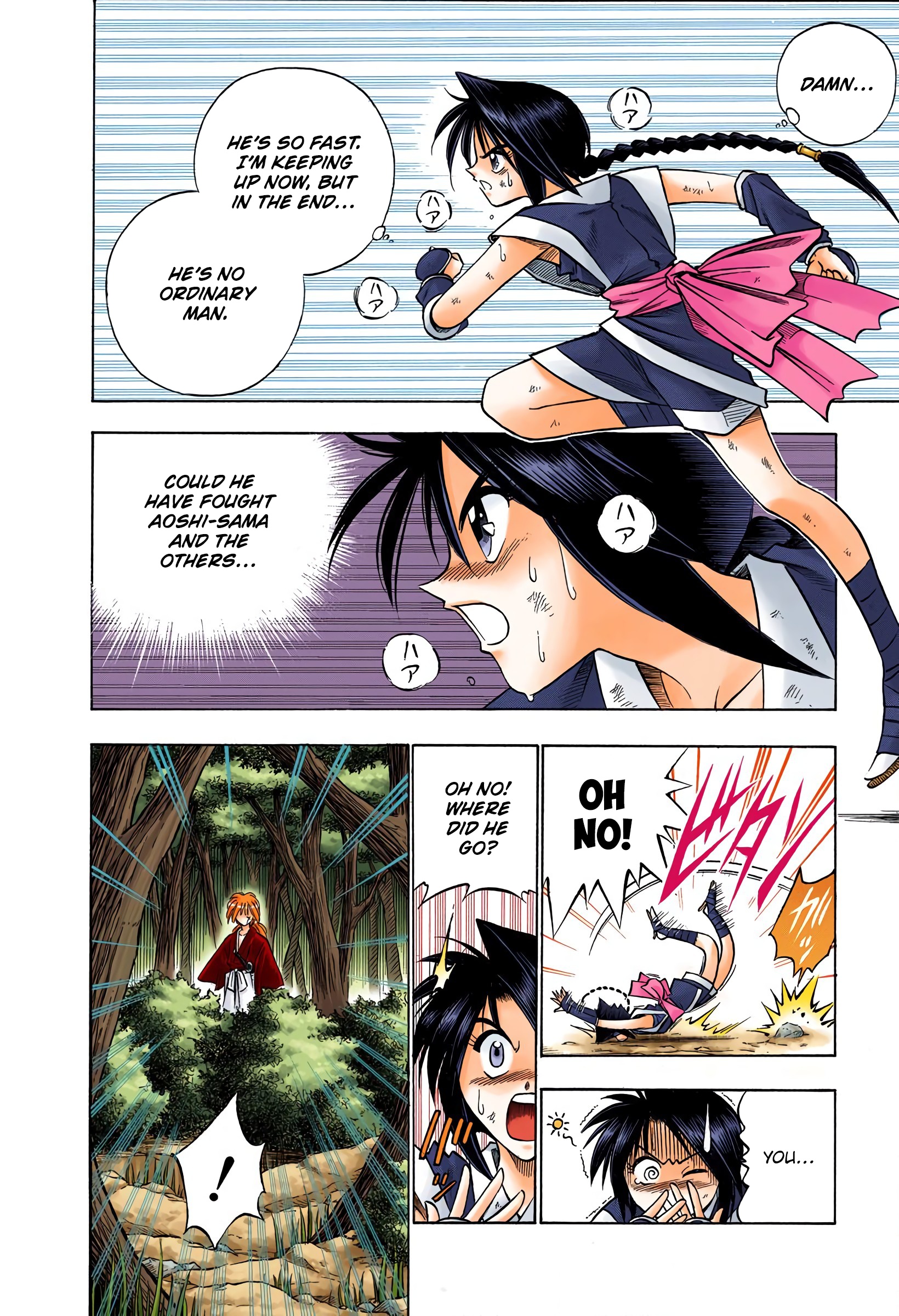 Rurouni Kenshin: Meiji Kenkaku Romantan - Digital Colored Comics - Vol.8 Chapter 64: Playing Tag