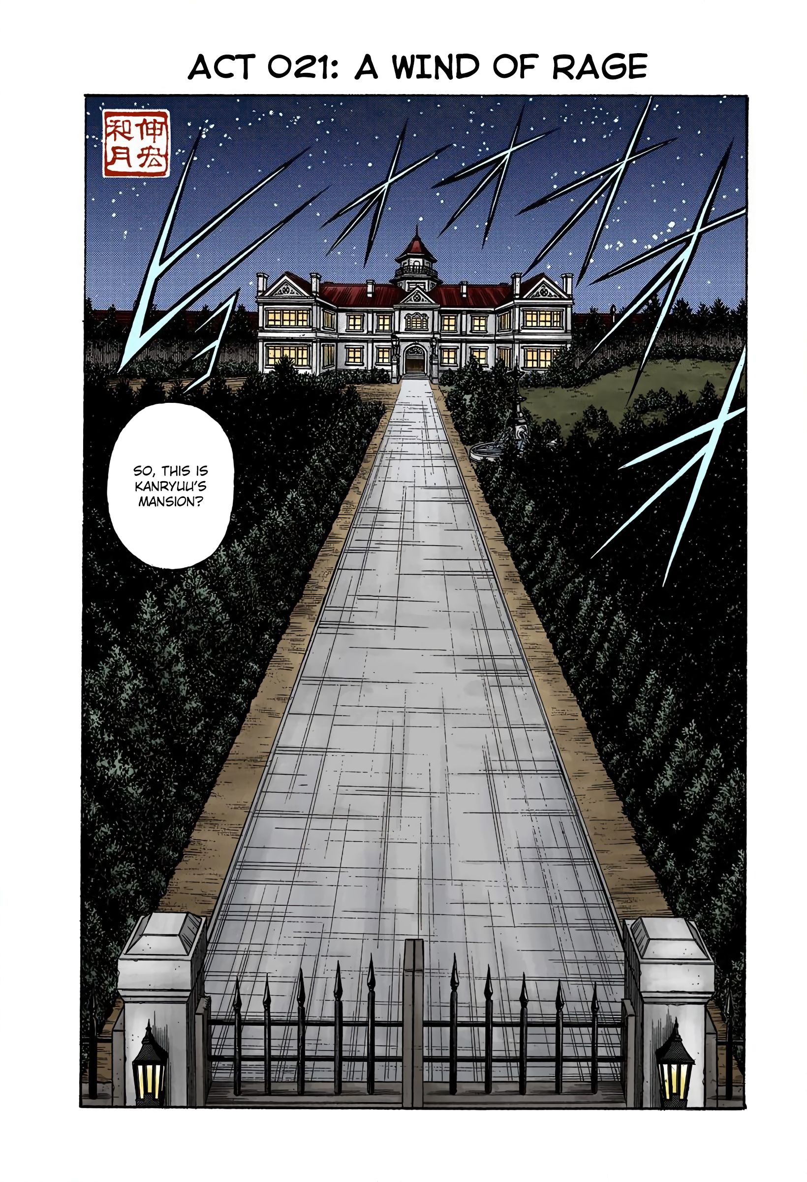 Rurouni Kenshin: Meiji Kenkaku Romantan - Digital Colored Comics - Vol.3 Chapter 21: A Wind Of Rage