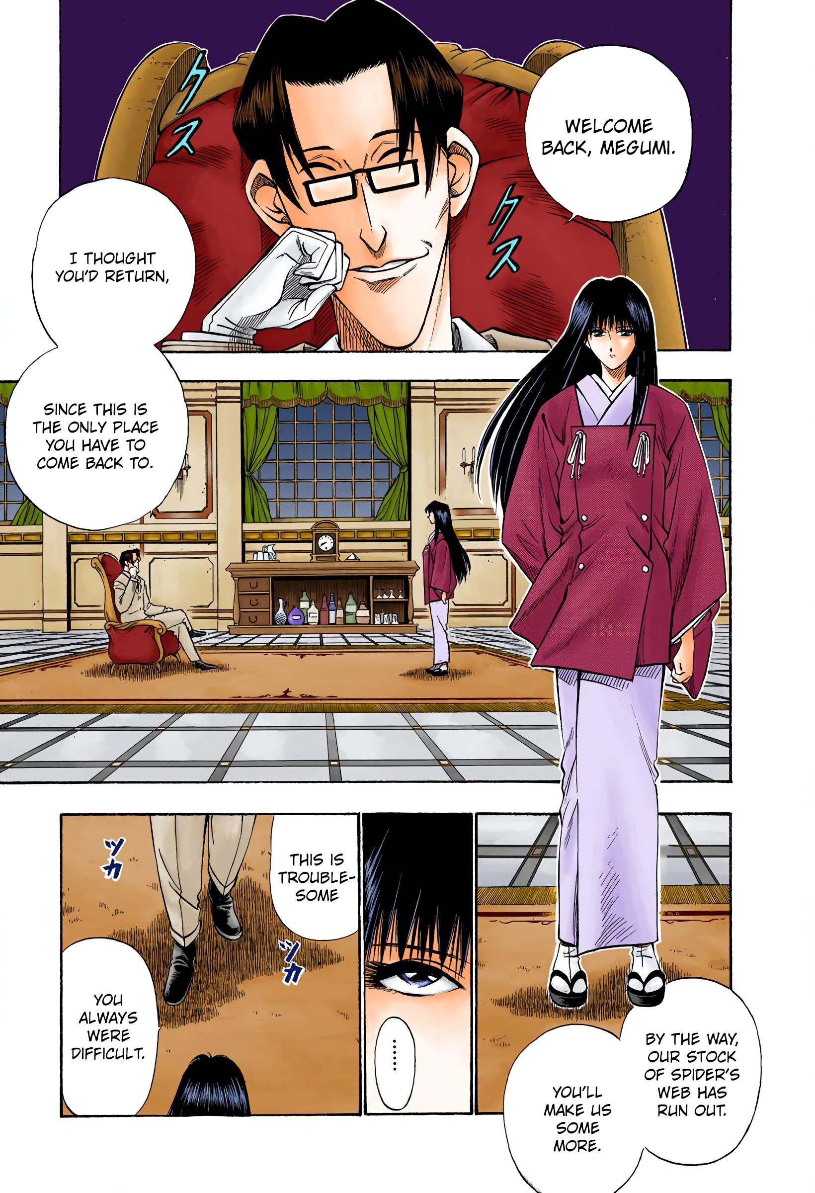 Rurouni Kenshin: Meiji Kenkaku Romantan - Digital Colored Comics - Vol.3 Chapter 21: A Wind Of Rage