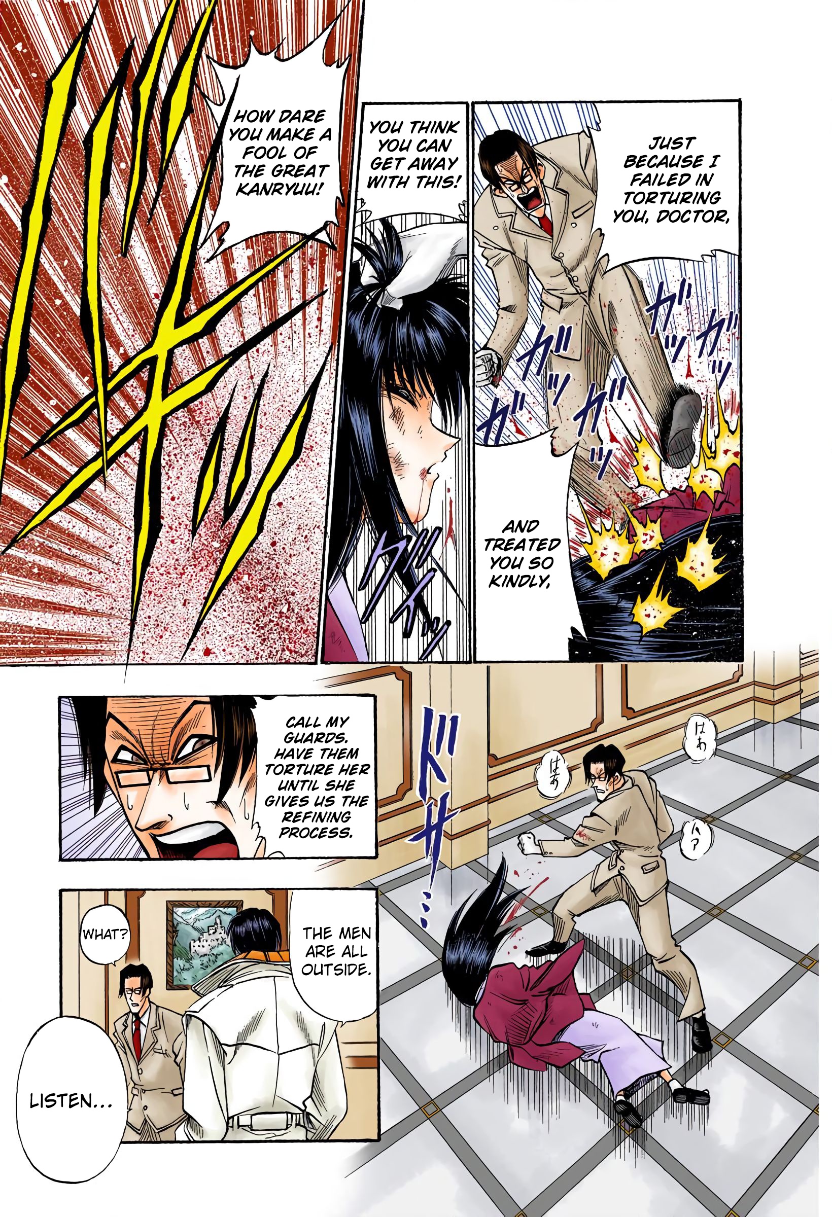 Rurouni Kenshin: Meiji Kenkaku Romantan - Digital Colored Comics - Vol.3 Chapter 21: A Wind Of Rage