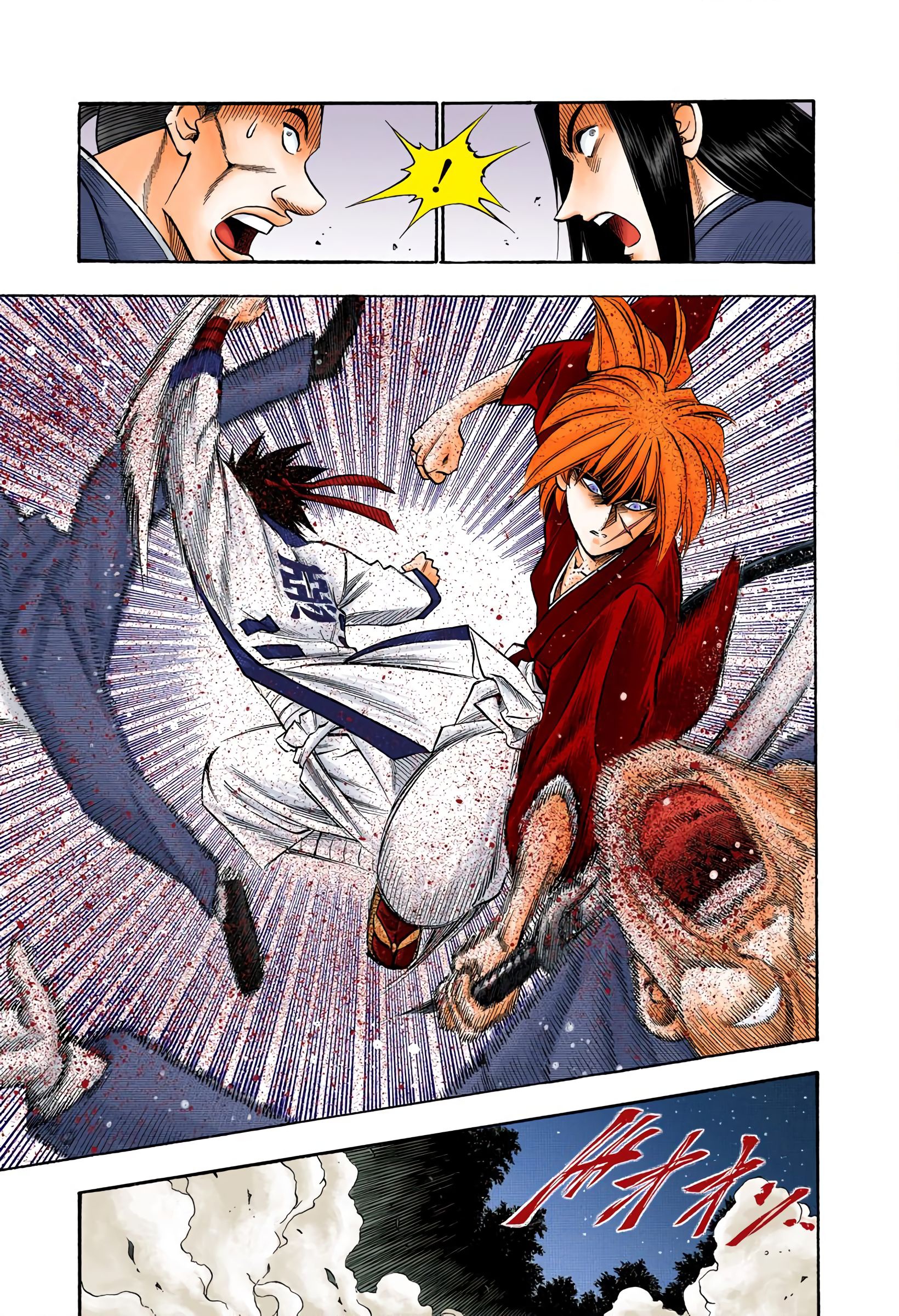 Rurouni Kenshin: Meiji Kenkaku Romantan - Digital Colored Comics - Vol.3 Chapter 21: A Wind Of Rage