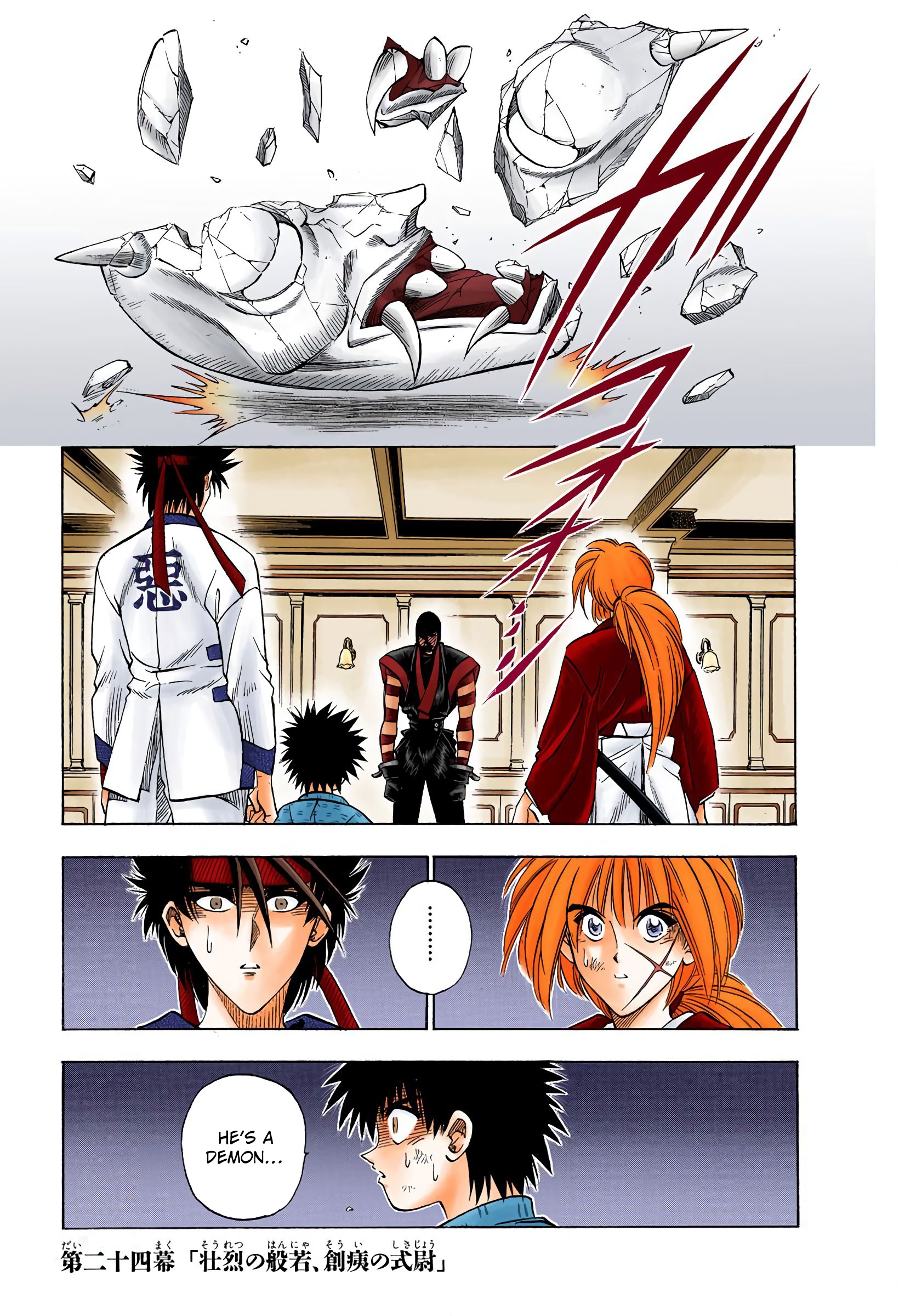 Rurouni Kenshin: Meiji Kenkaku Romantan - Digital Colored Comics - Vol.4 Chapter 24: Hanya's Costume, Shikijou's Scars