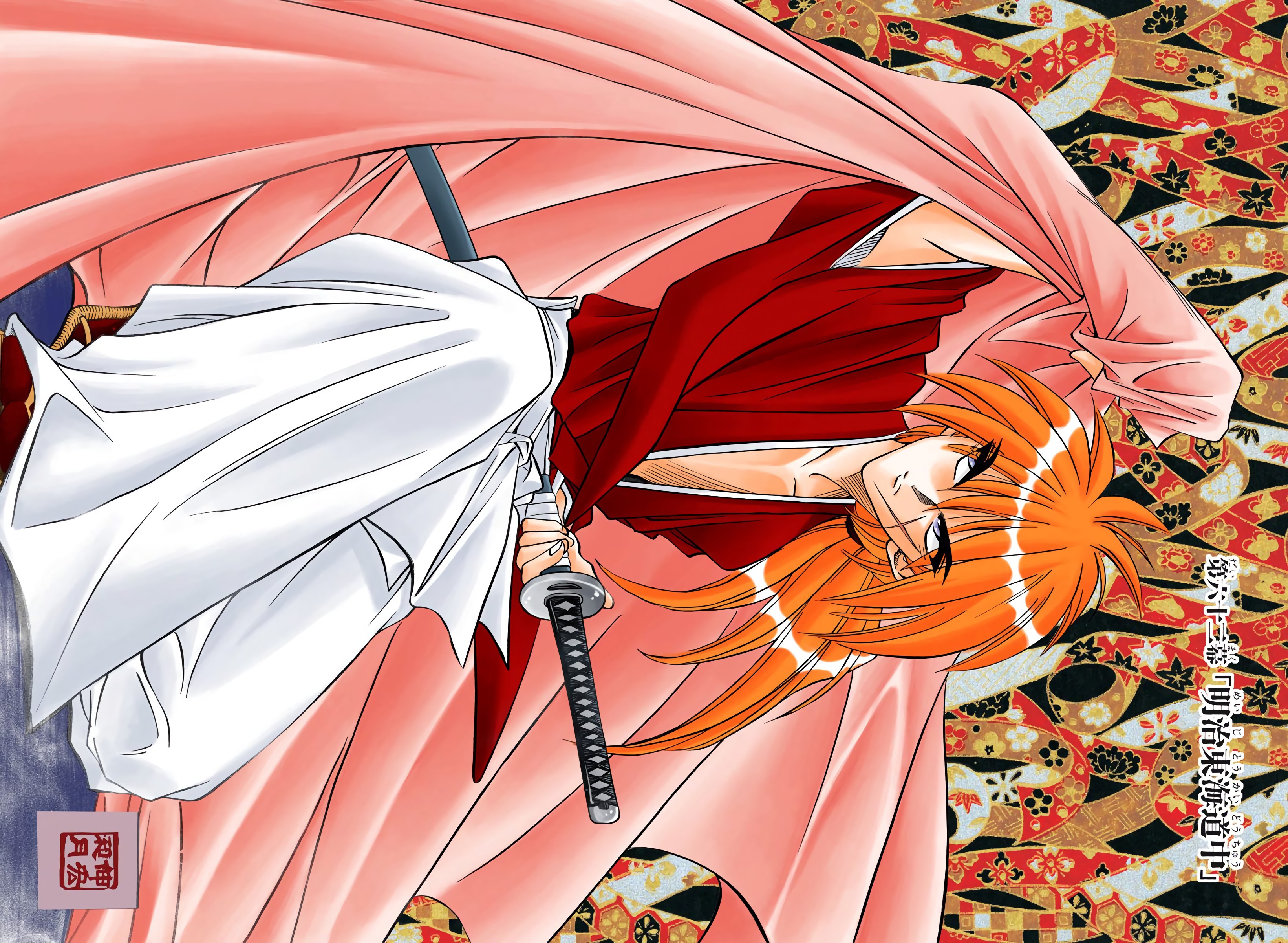 Rurouni Kenshin: Meiji Kenkaku Romantan - Digital Colored Comics - Vol.8 Chapter 62: On The Meiji Toukai Way