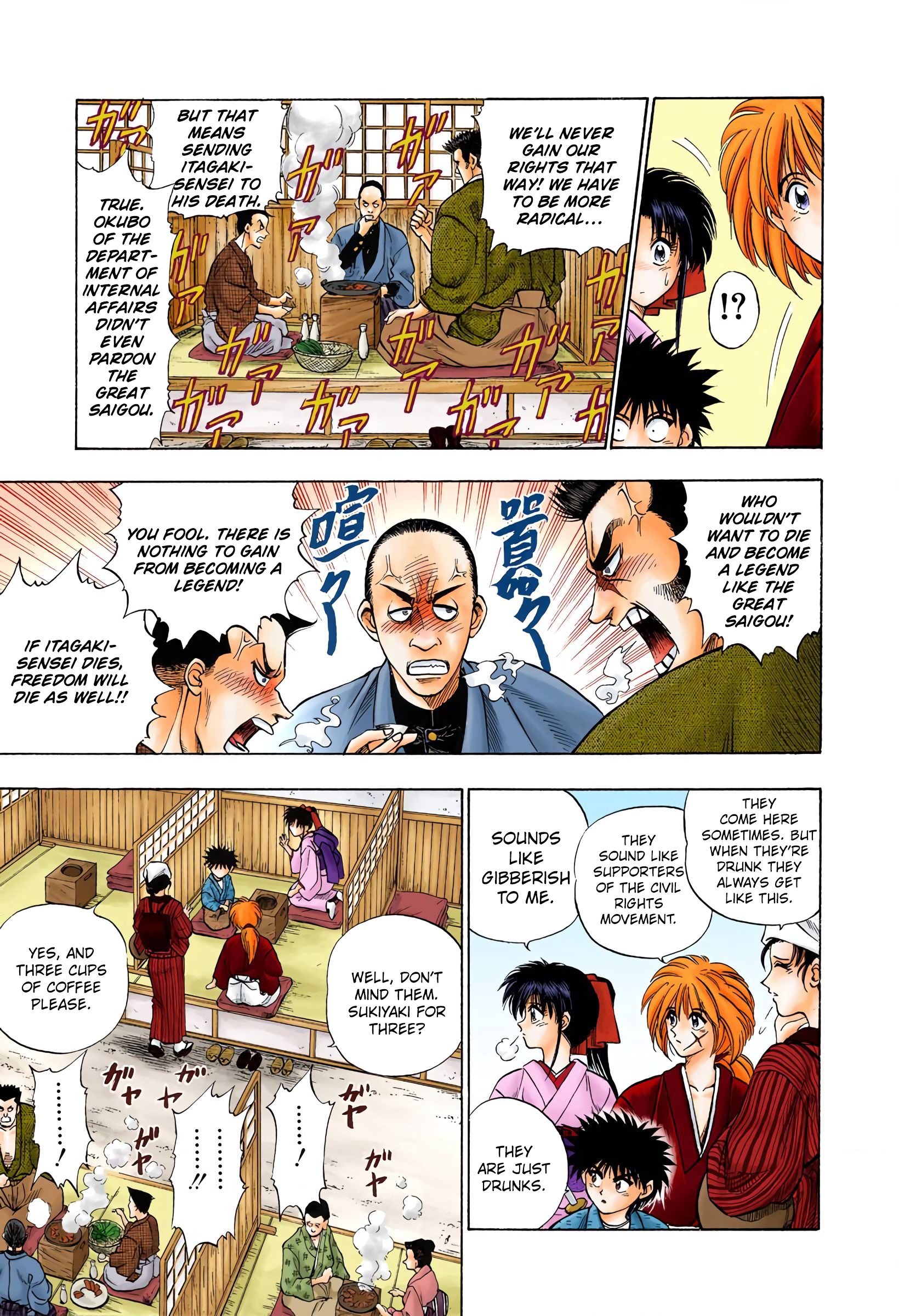 Rurouni Kenshin: Meiji Kenkaku Romantan - Digital Colored Comics - Vol.1 Chapter 5: The Fight Merchant