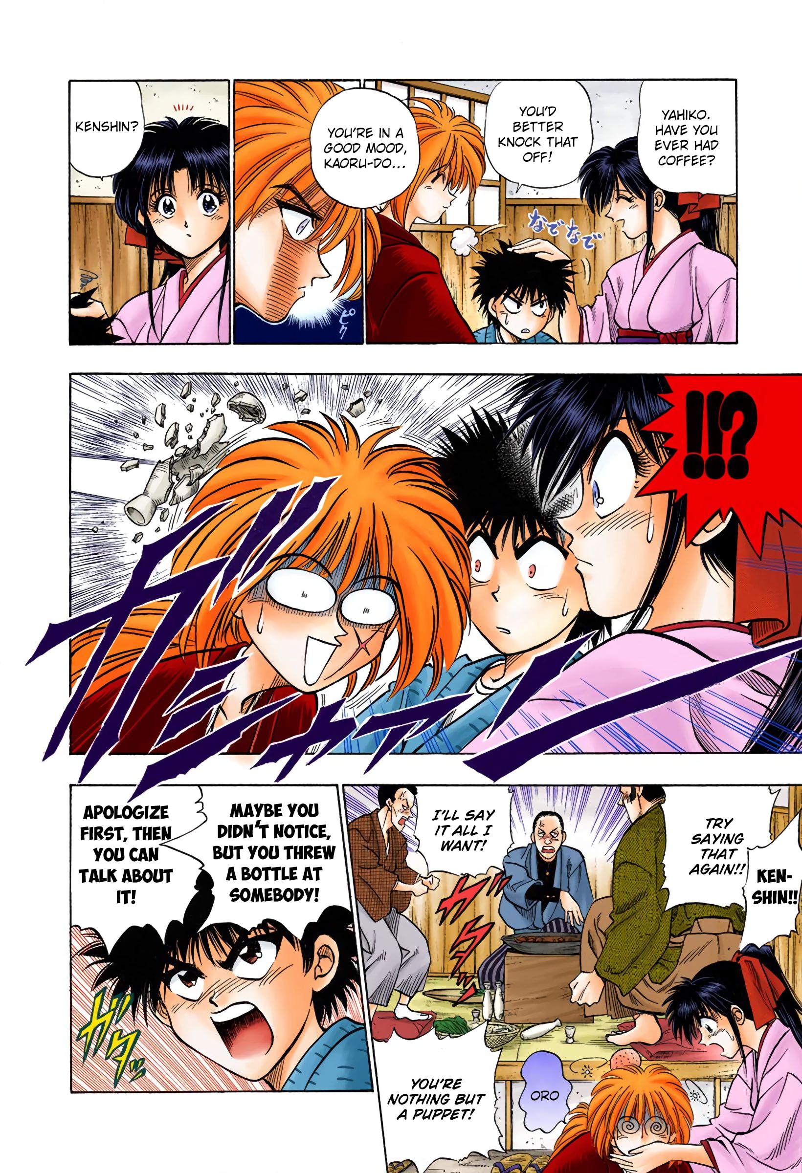 Rurouni Kenshin: Meiji Kenkaku Romantan - Digital Colored Comics - Vol.1 Chapter 5: The Fight Merchant