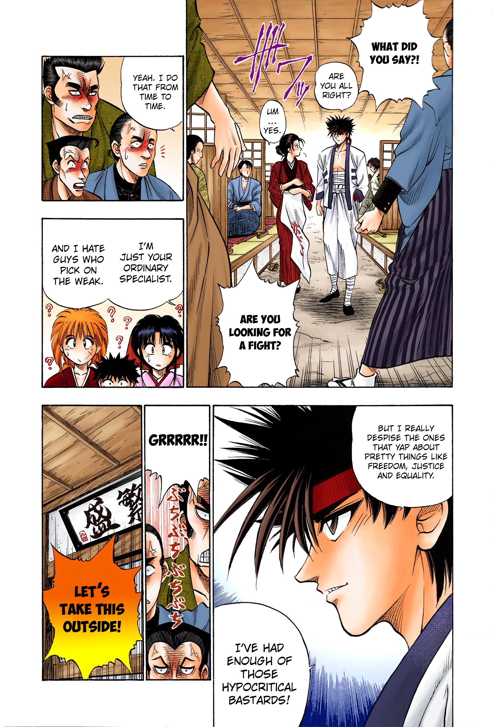 Rurouni Kenshin: Meiji Kenkaku Romantan - Digital Colored Comics - Vol.1 Chapter 5: The Fight Merchant