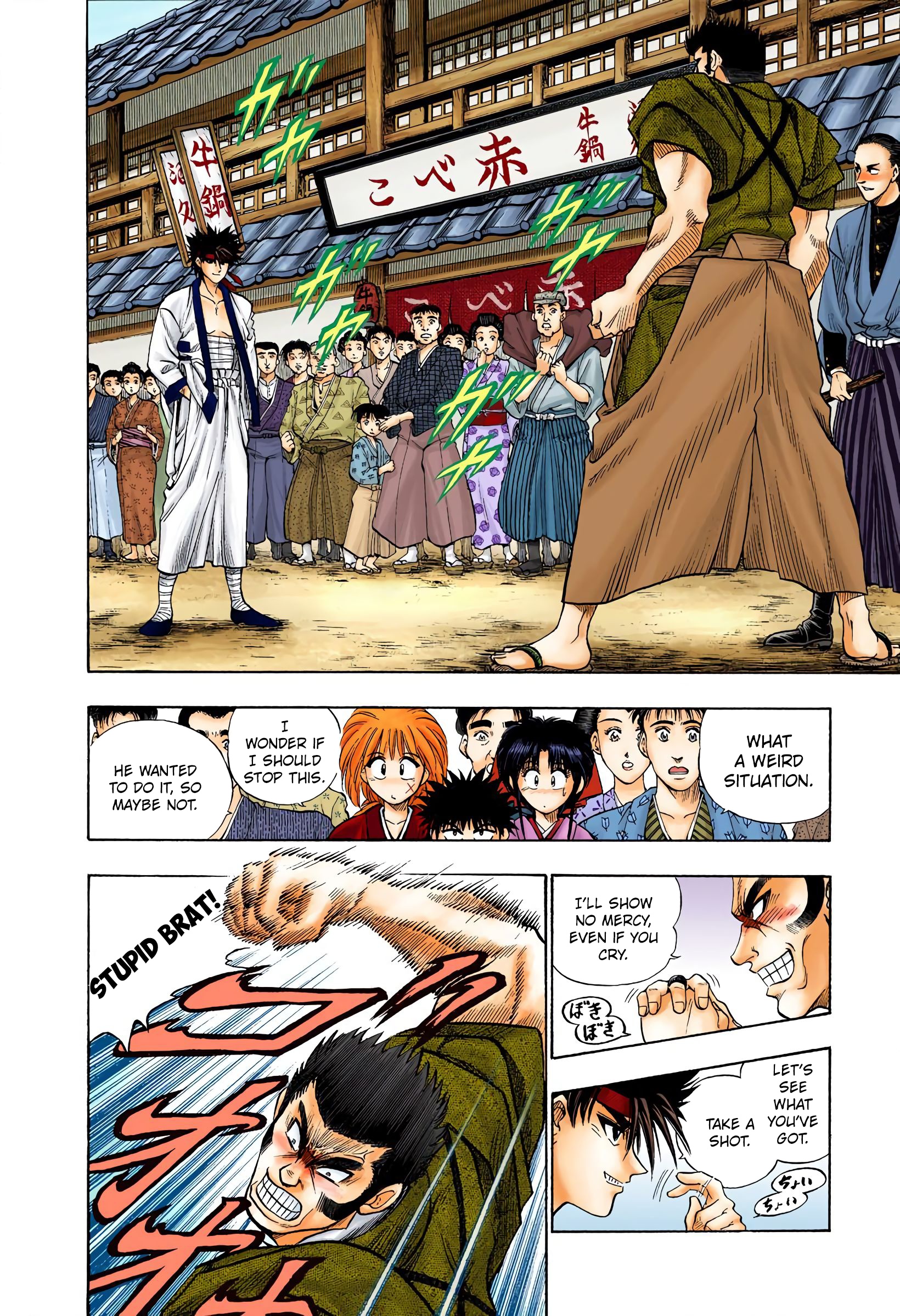 Rurouni Kenshin: Meiji Kenkaku Romantan - Digital Colored Comics - Vol.1 Chapter 5: The Fight Merchant