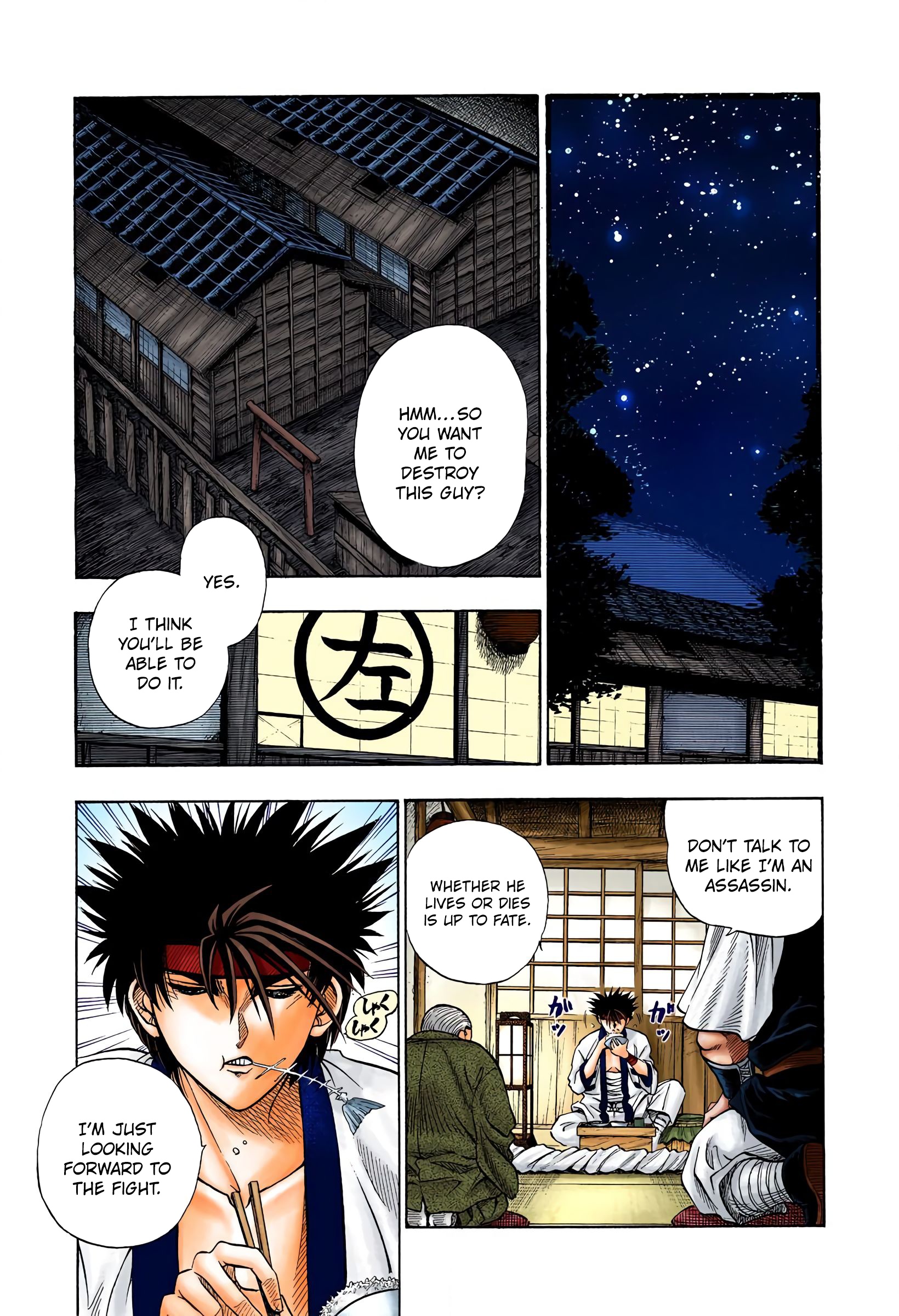 Rurouni Kenshin: Meiji Kenkaku Romantan - Digital Colored Comics - Vol.1 Chapter 5: The Fight Merchant