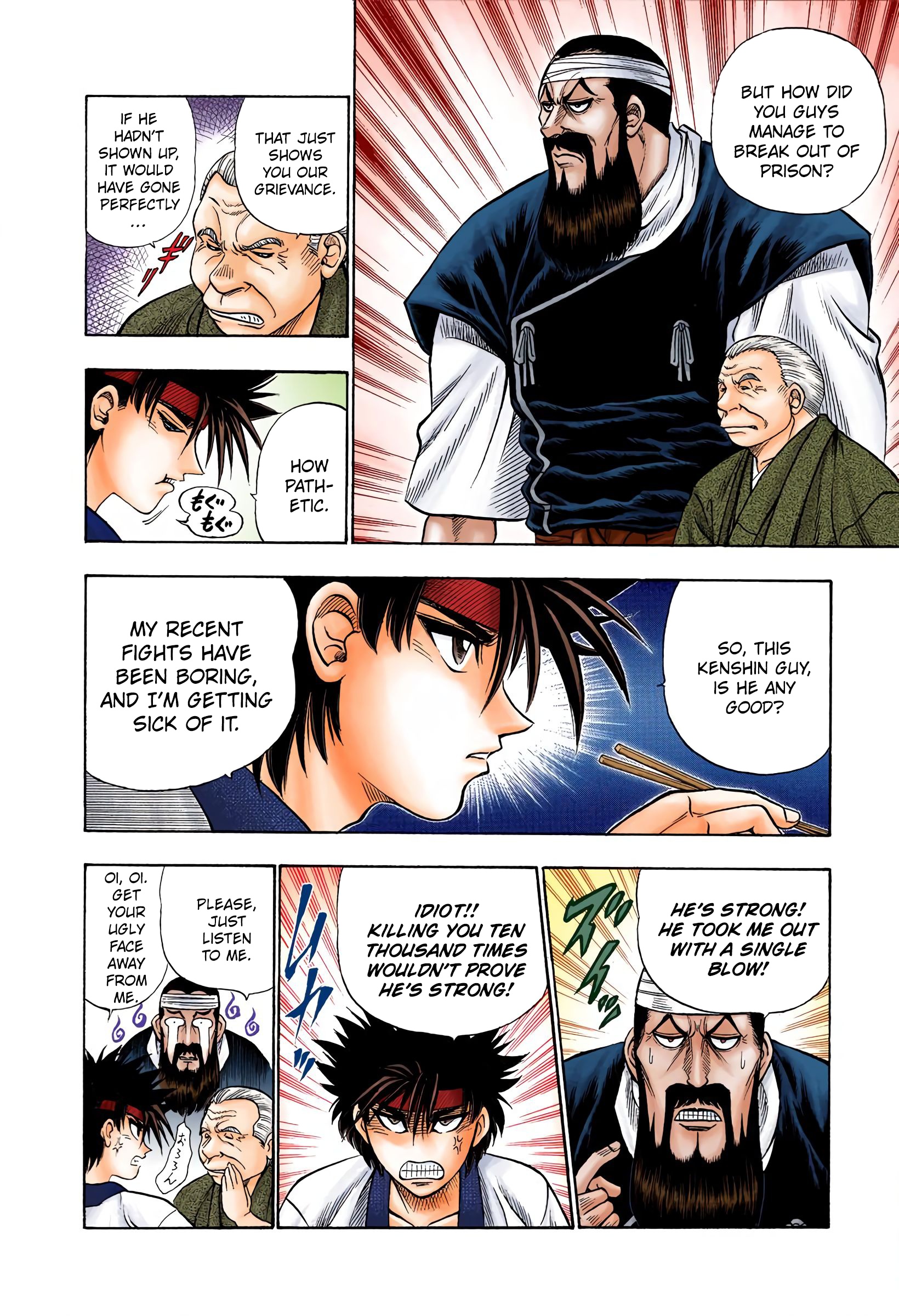 Rurouni Kenshin: Meiji Kenkaku Romantan - Digital Colored Comics - Vol.1 Chapter 5: The Fight Merchant