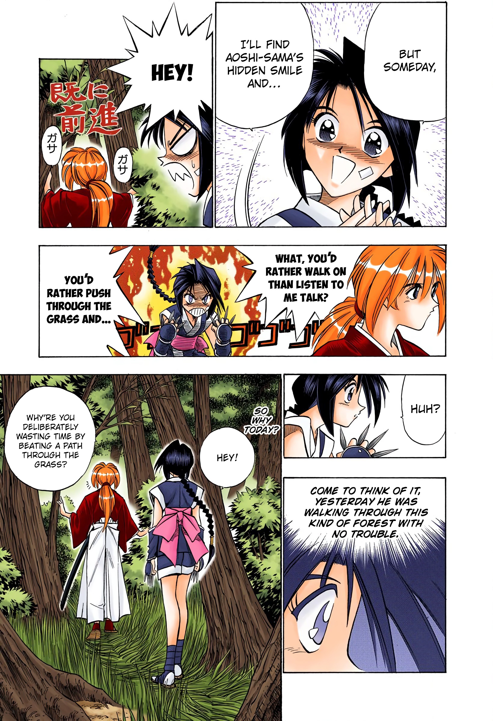 Rurouni Kenshin: Meiji Kenkaku Romantan - Digital Colored Comics - Vol.8 Chapter 65: Each On Their Own Way