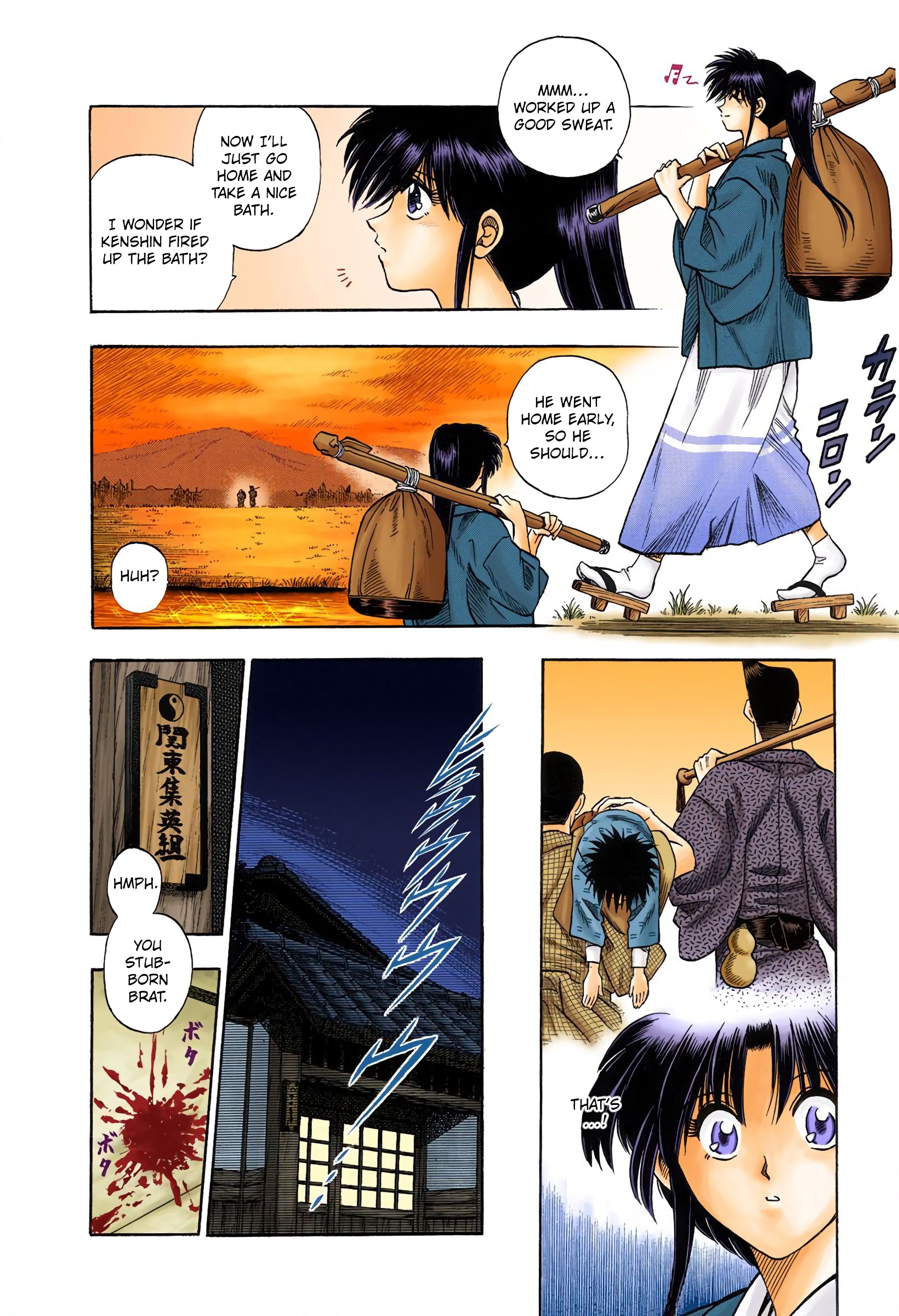 Rurouni Kenshin: Meiji Kenkaku Romantan - Digital Colored Comics - Vol.1 Chapter 3: Tokyo Samurai