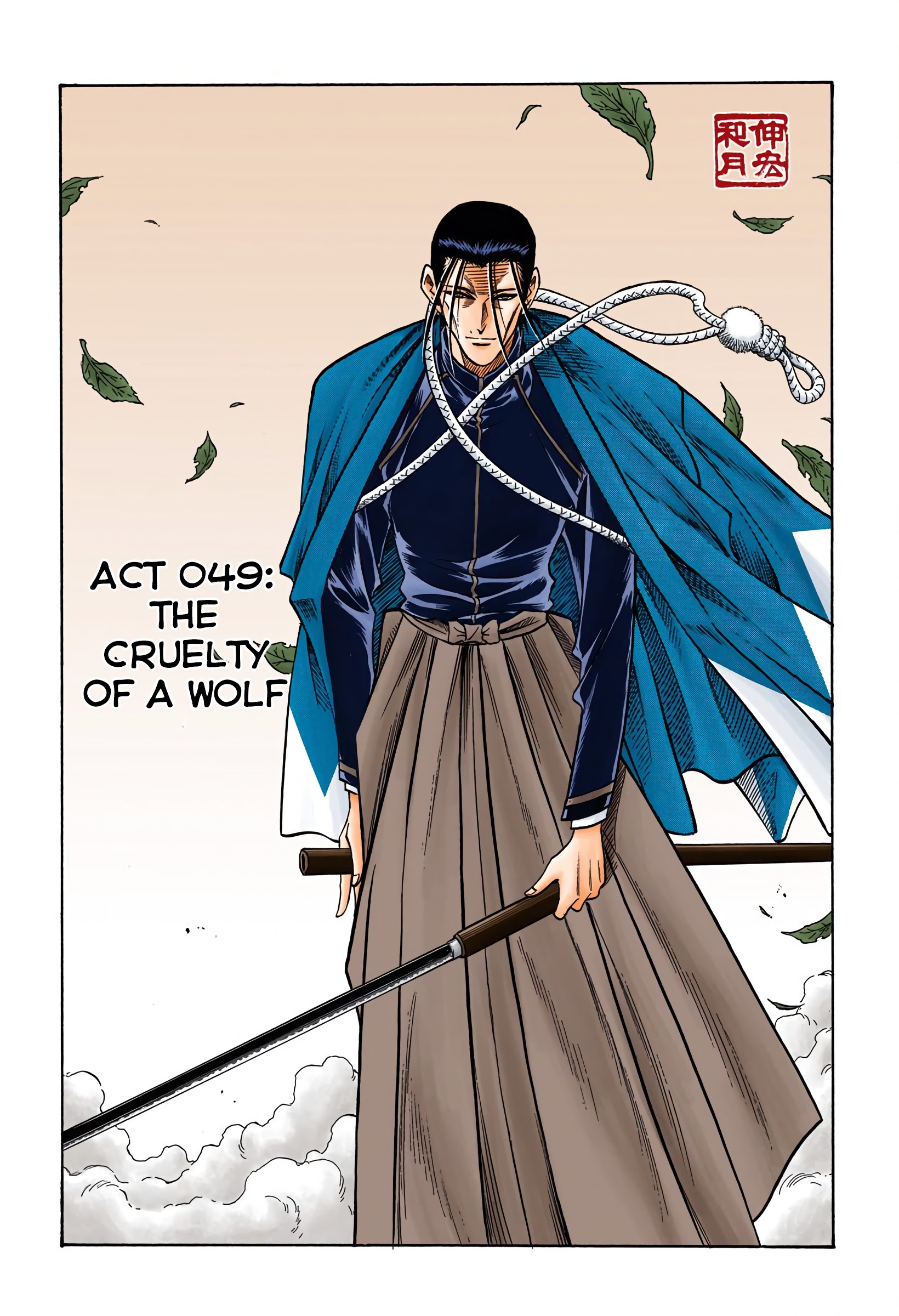 Rurouni Kenshin: Meiji Kenkaku Romantan - Digital Colored Comics - Vol.7 Chapter 49: The Cruelty Of A Wolf