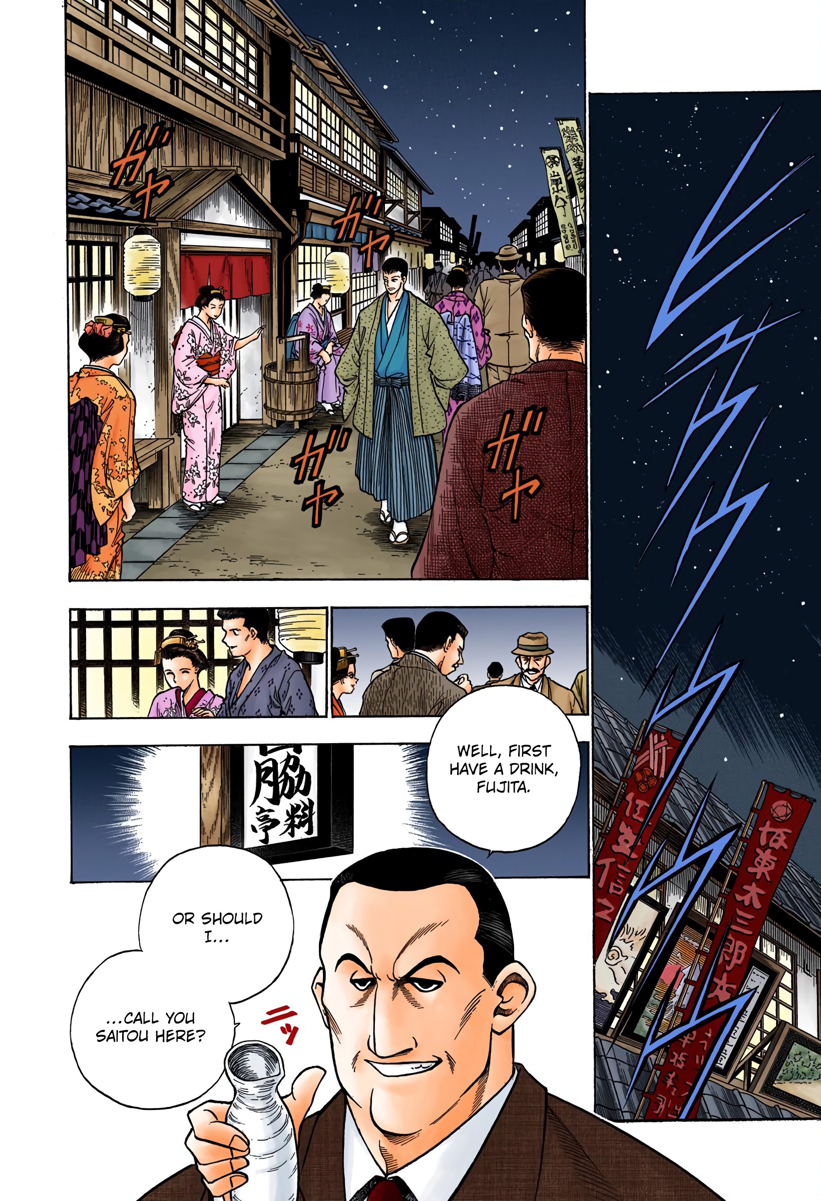 Rurouni Kenshin: Meiji Kenkaku Romantan - Digital Colored Comics - Vol.7 Chapter 49: The Cruelty Of A Wolf