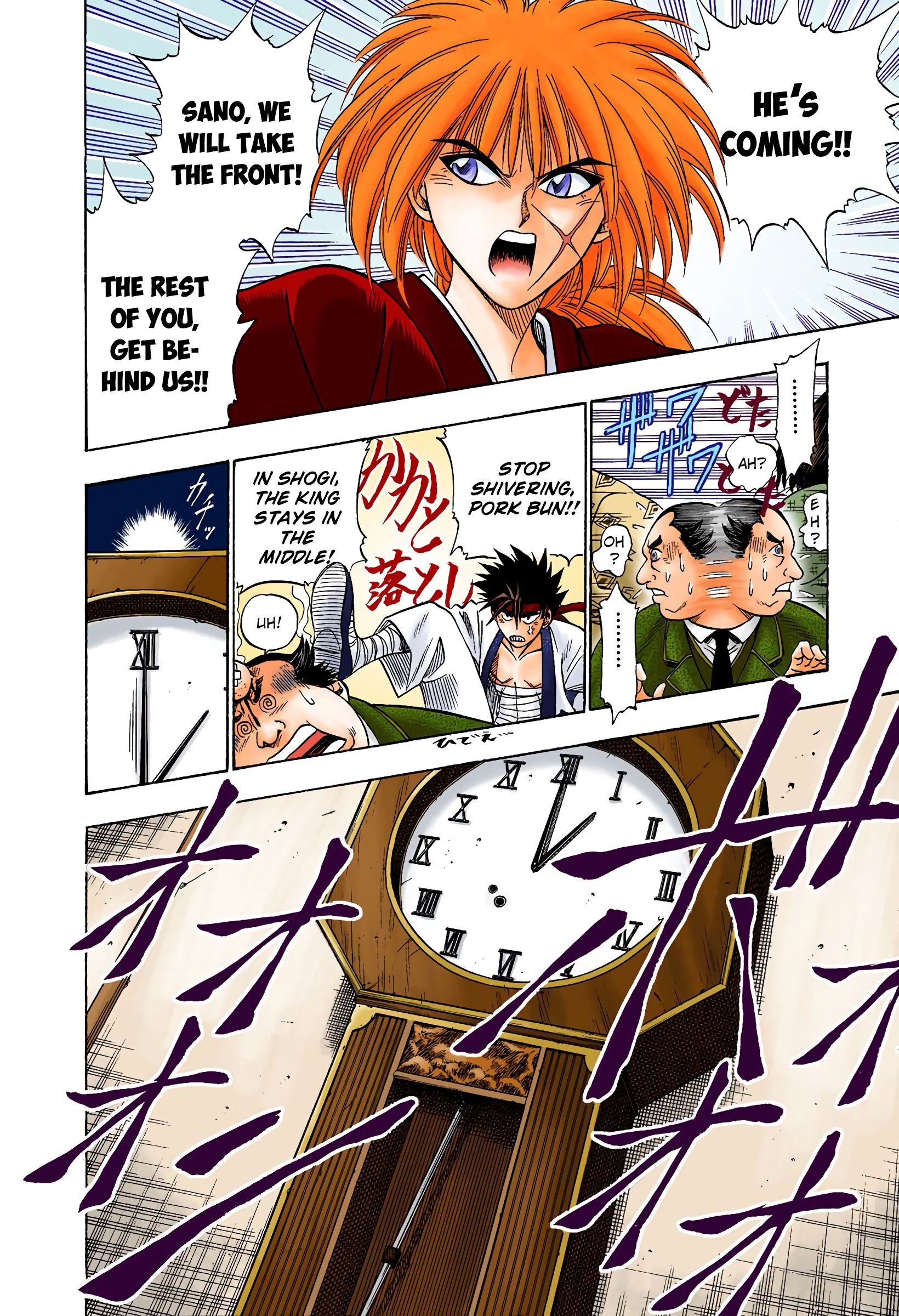 Rurouni Kenshin: Meiji Kenkaku Romantan - Digital Colored Comics - Vol.2 Chapter 9: Kurogasa