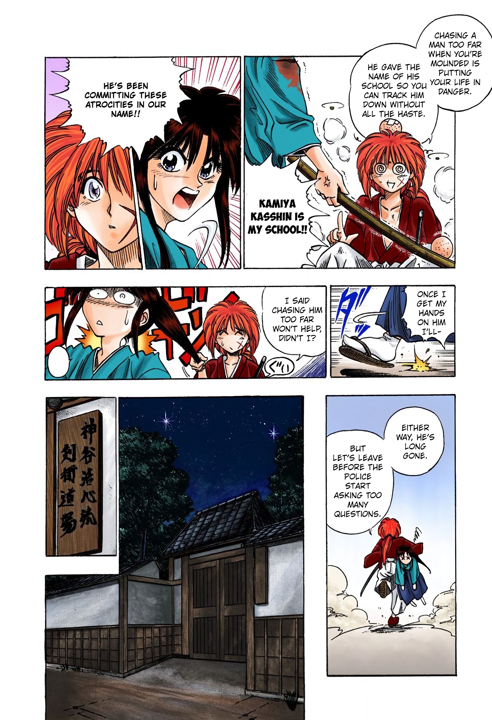 Rurouni Kenshin: Meiji Kenkaku Romantan - Digital Colored Comics - Vol.1 Chapter 1: Kenshin-Himura Battousai