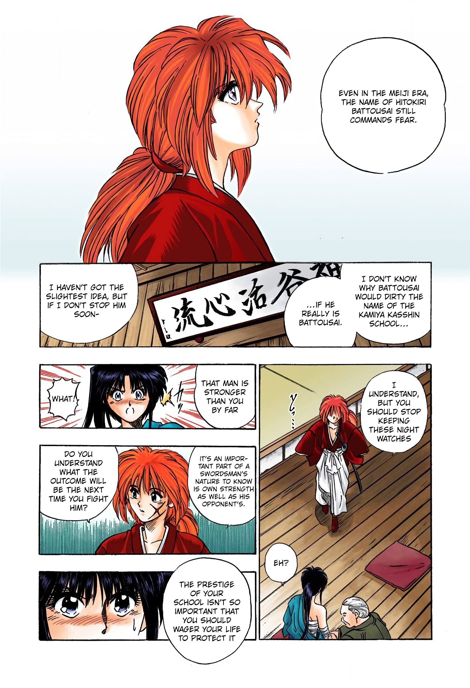 Rurouni Kenshin: Meiji Kenkaku Romantan - Digital Colored Comics - Vol.1 Chapter 1: Kenshin-Himura Battousai