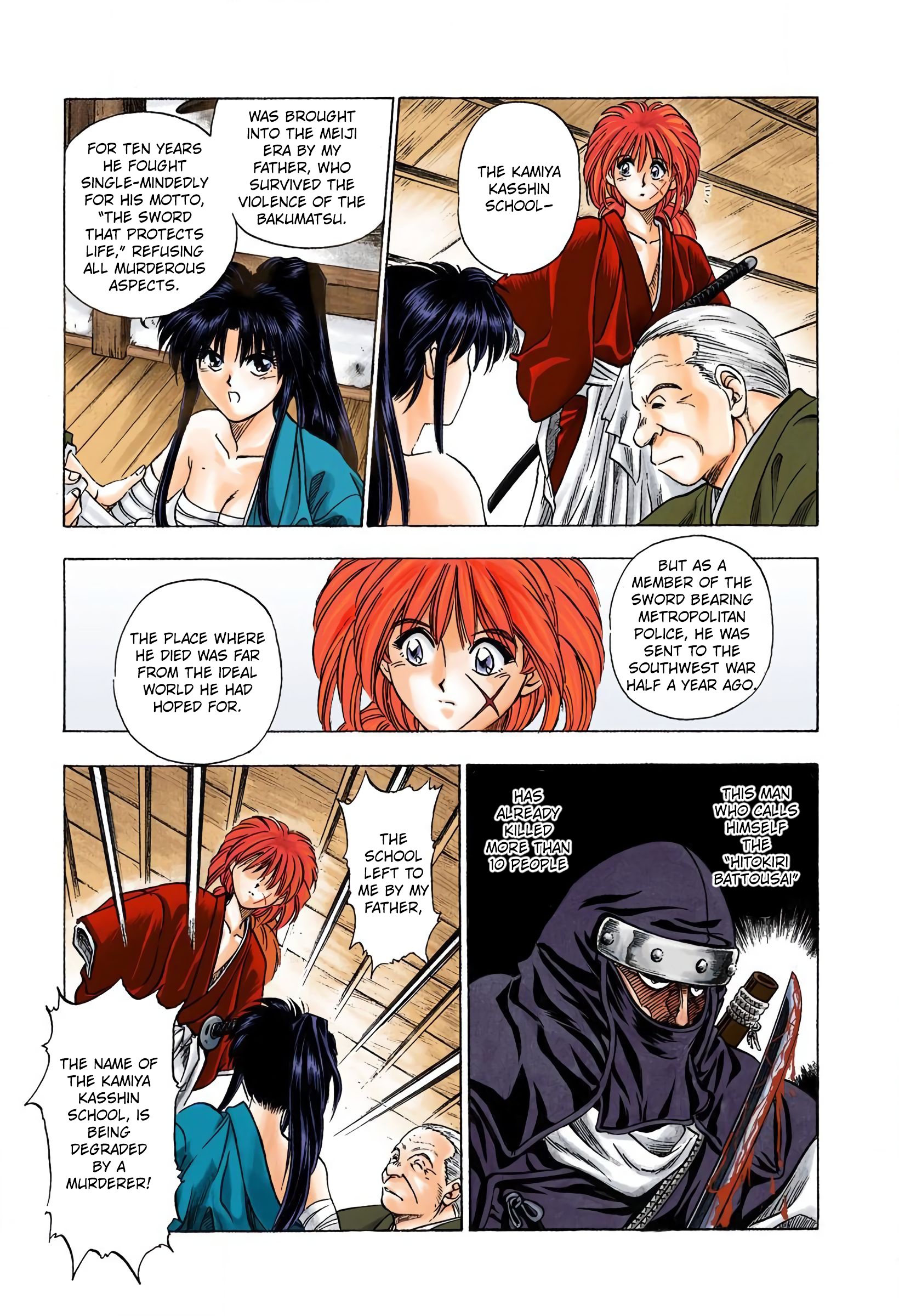 Rurouni Kenshin: Meiji Kenkaku Romantan - Digital Colored Comics - Vol.1 Chapter 1: Kenshin-Himura Battousai