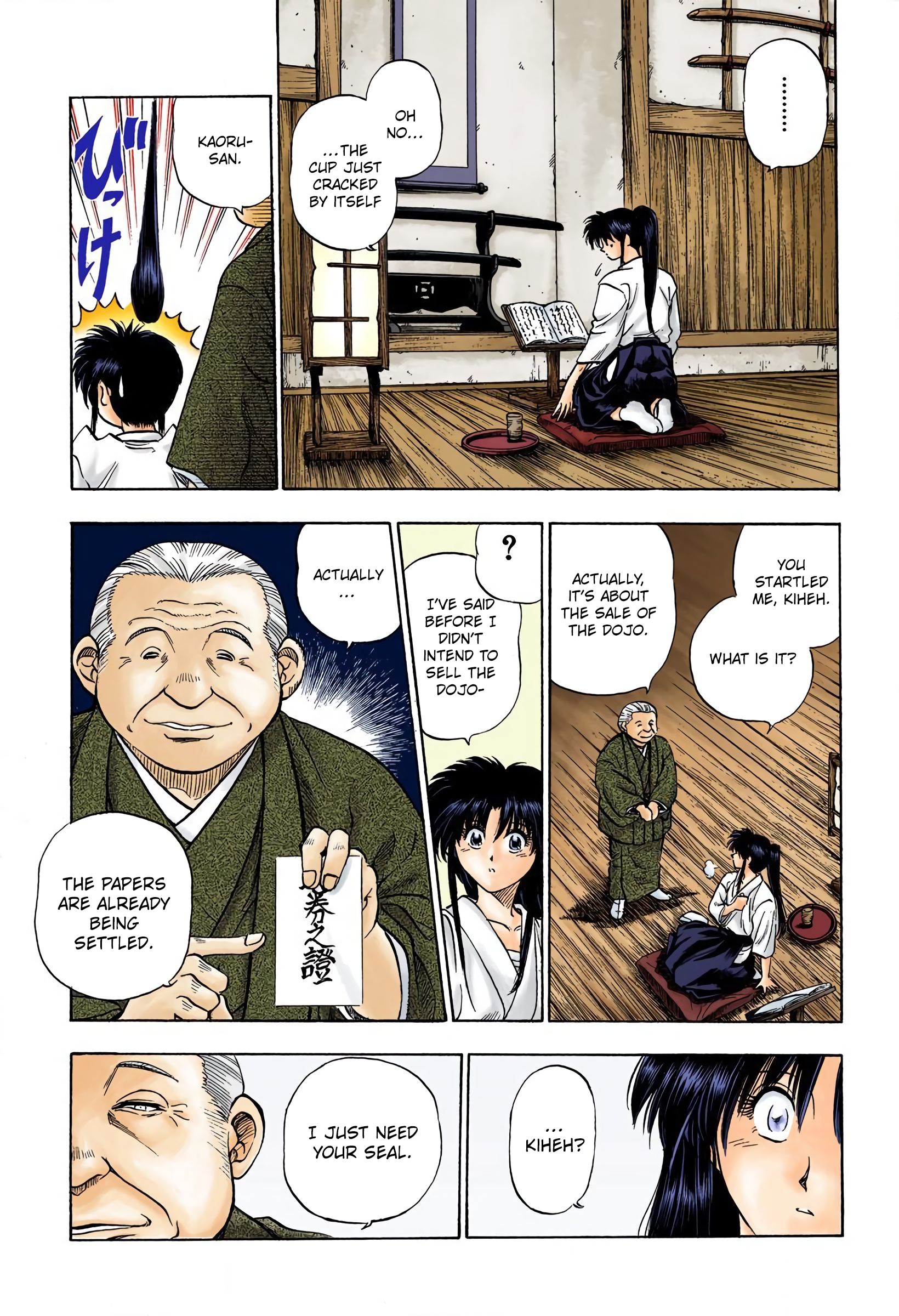 Rurouni Kenshin: Meiji Kenkaku Romantan - Digital Colored Comics - Vol.1 Chapter 1: Kenshin-Himura Battousai