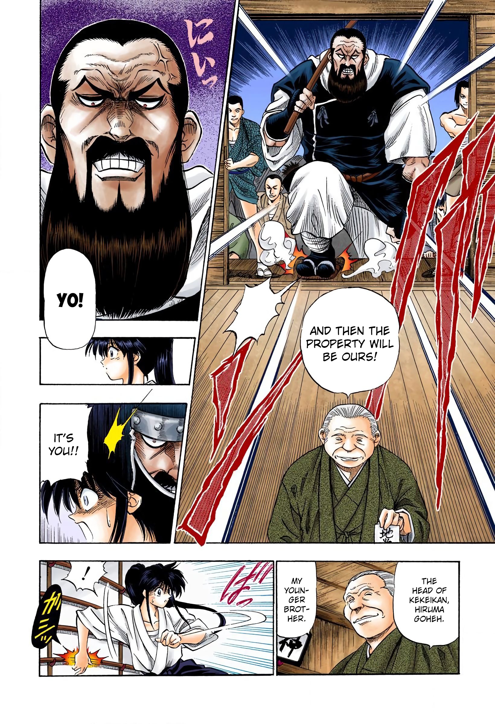 Rurouni Kenshin: Meiji Kenkaku Romantan - Digital Colored Comics - Vol.1 Chapter 1: Kenshin-Himura Battousai