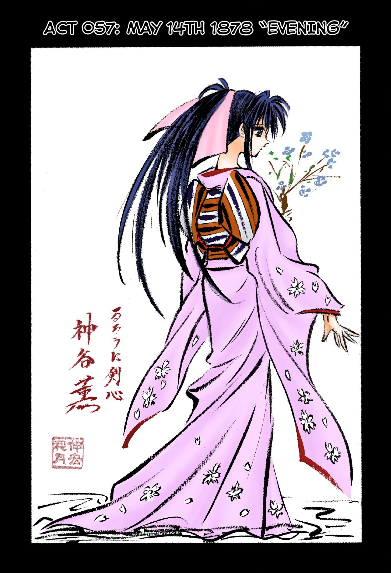 Rurouni Kenshin: Meiji Kenkaku Romantan - Digital Colored Comics - Vol.7 Chapter 57: Meiji 011, May 014Th — Afternoon