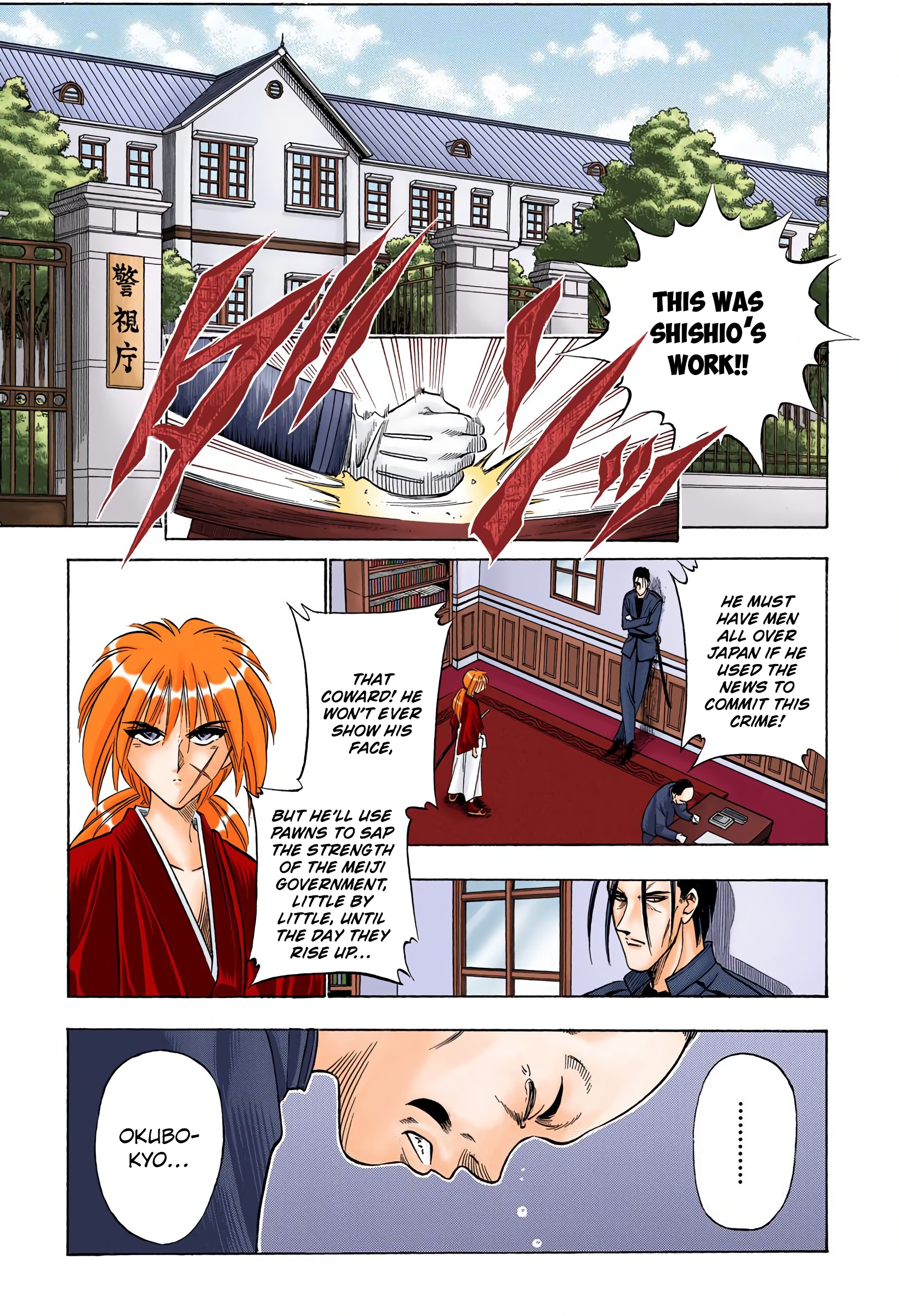 Rurouni Kenshin: Meiji Kenkaku Romantan - Digital Colored Comics - Vol.7 Chapter 57: Meiji 011, May 014Th — Afternoon