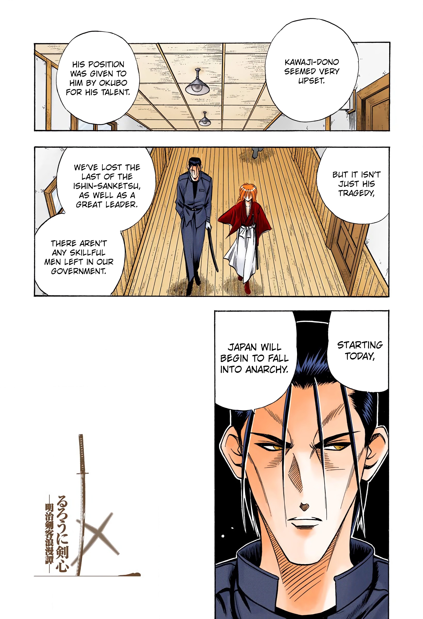 Rurouni Kenshin: Meiji Kenkaku Romantan - Digital Colored Comics - Vol.7 Chapter 57: Meiji 011, May 014Th — Afternoon